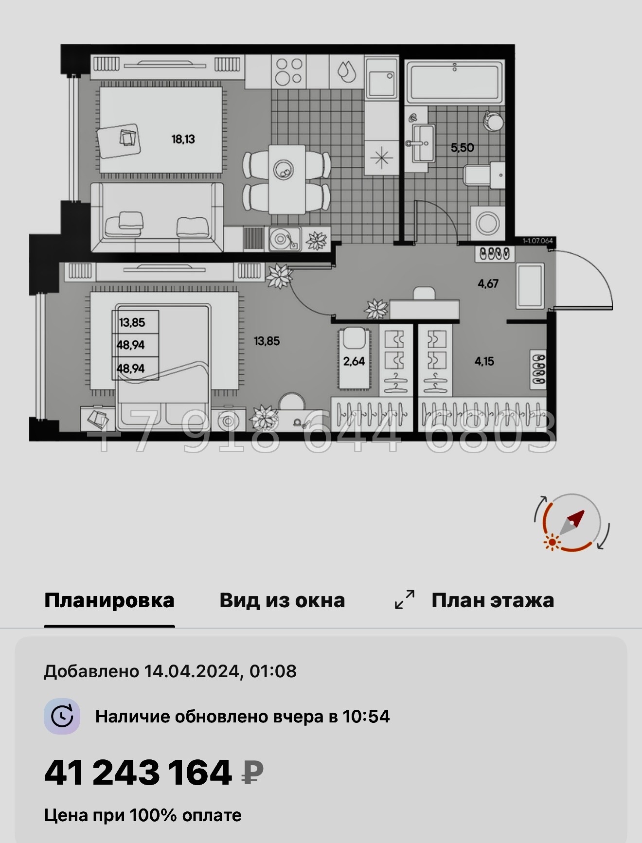 № 27 ы. Метро Чкаловская. ЖК AVANT Санкт Петербург  - миниатюра 56