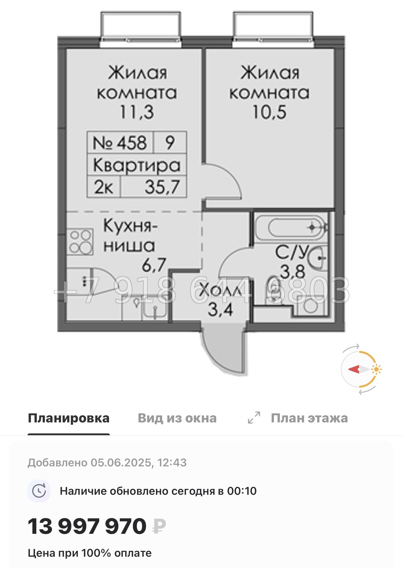 № 118 в. Метро Обводный канал. Метро Фрунзенская. Метро Технологический институт. ЖК Витебский парк Санкт Петербург  - миниатюра 91