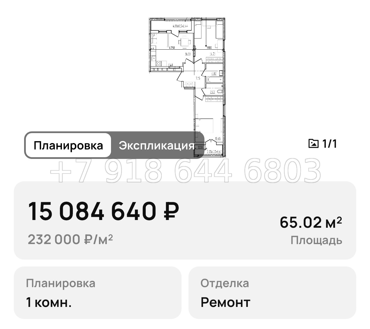 № 4. Новороссийск ЖК Моренуар  - миниатюра 57