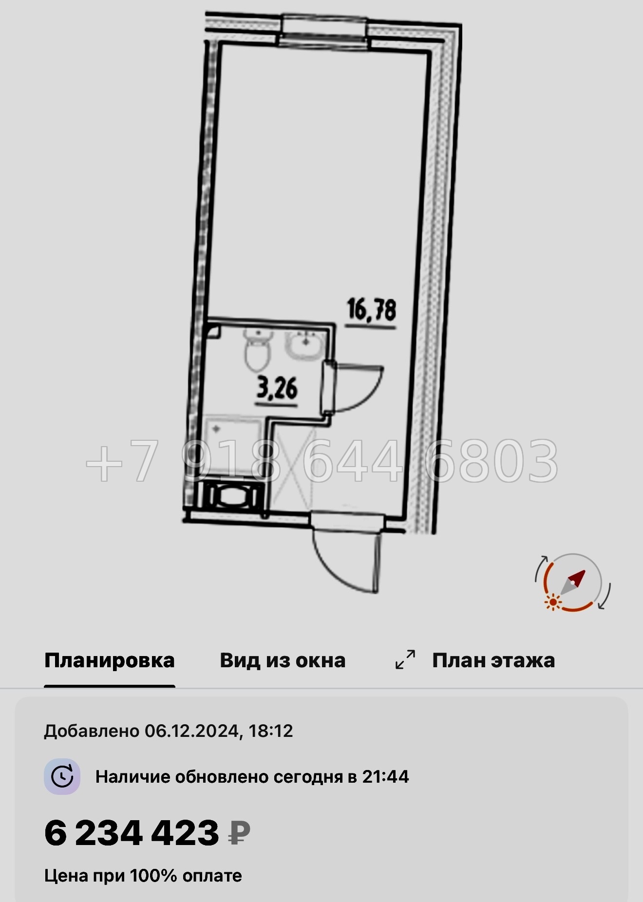 № 5. Метро Бухарестская. Метро Елизаровская. АК Нигилист Санкт Петербург  - миниатюра 29