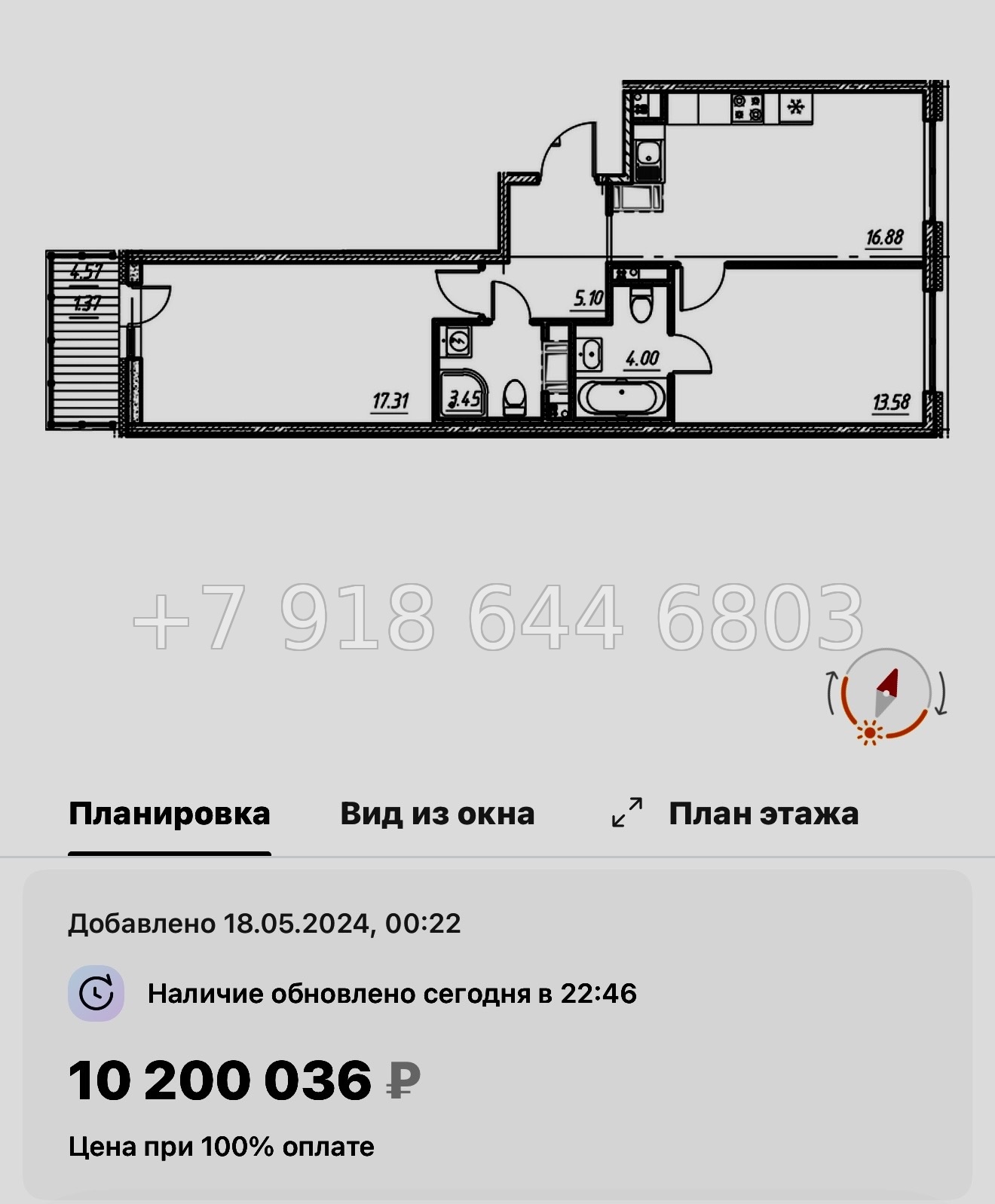 № 77 в. (СДАН) .Метро Шушары. ЖК Новый Московский Шушары  - миниатюра 24