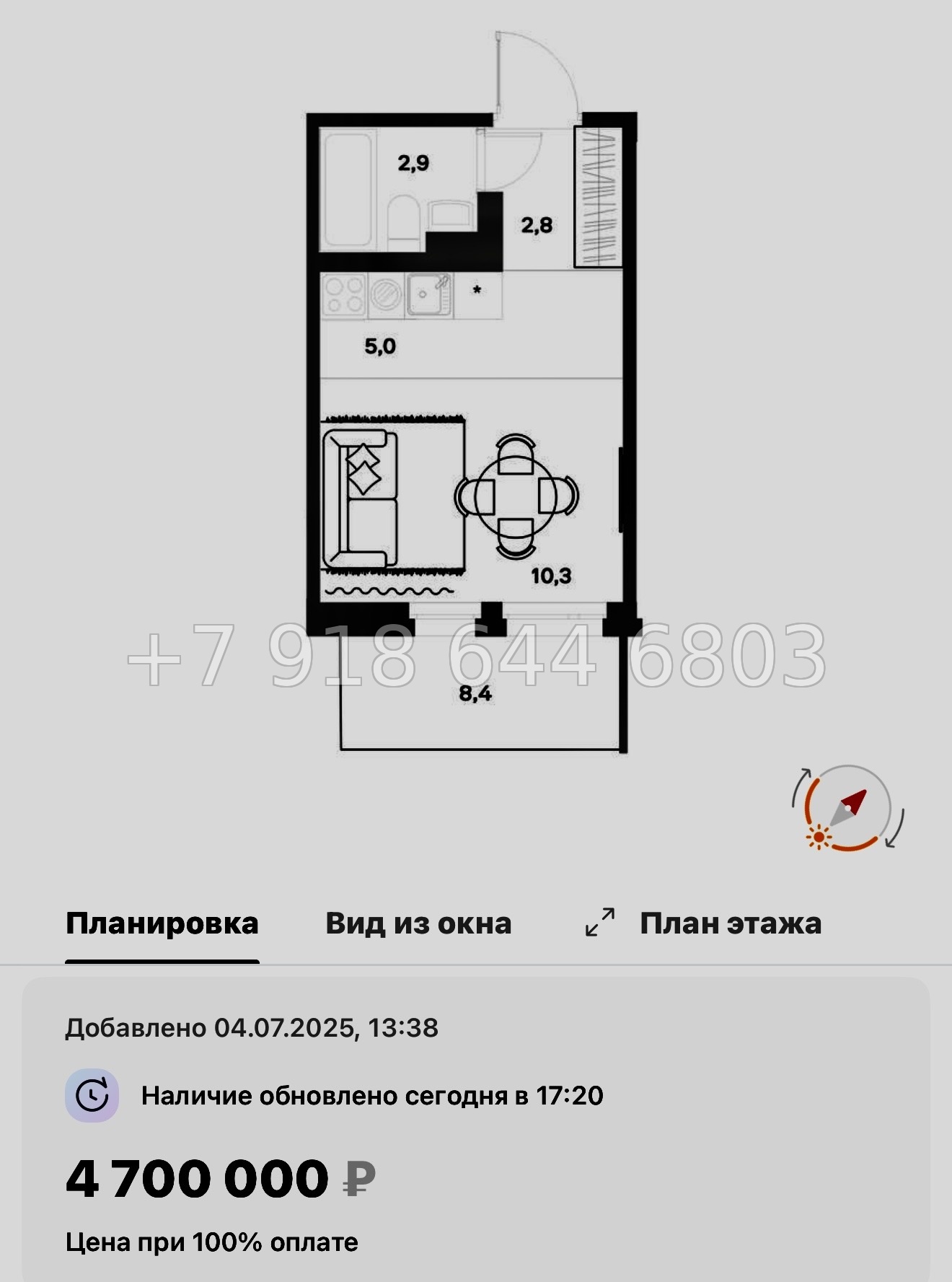 № 8ы. Метро Девяткино. ЖК ЭкоКвартал Nega д. Новое Девяткино  - миниатюра 37
