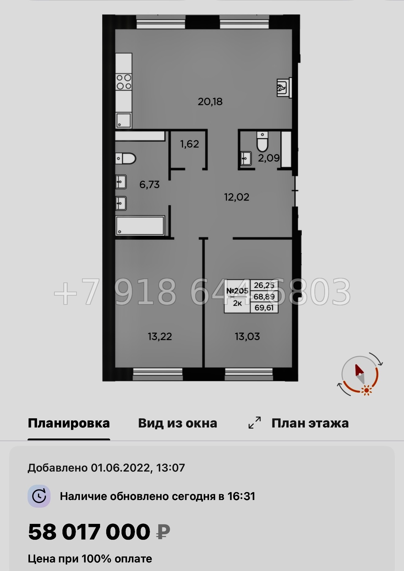 № 33 ы. (СДАН). Метро Петроградская. Метро Чкаловская. Метро Выборская. ЖК Северная Корона Санкт Петербург  - миниатюра 26