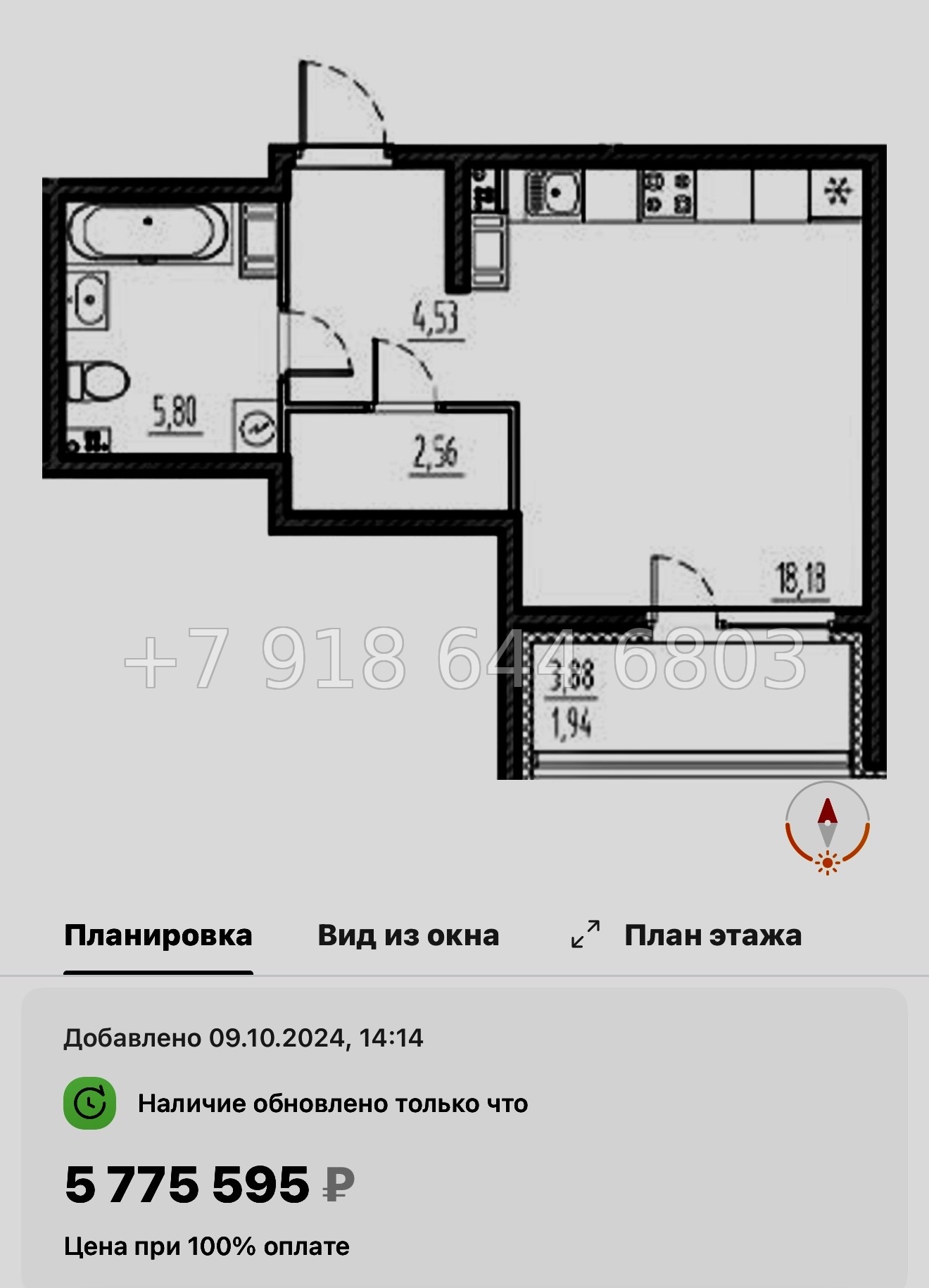 № 77 в. (СДАН) .Метро Шушары. ЖК Новый Московский Шушары  - миниатюра 107