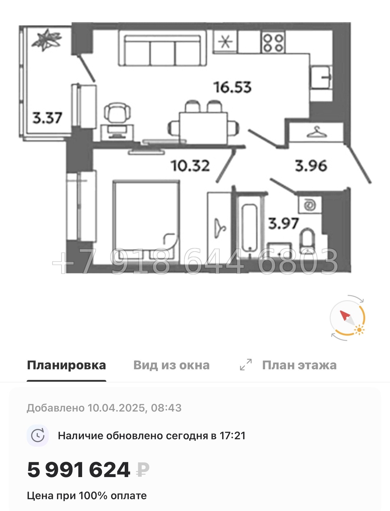 № 83 в. Метро Московская. Метро Проспект Ветеранов. ЖК Загляденье - миниатюра 95