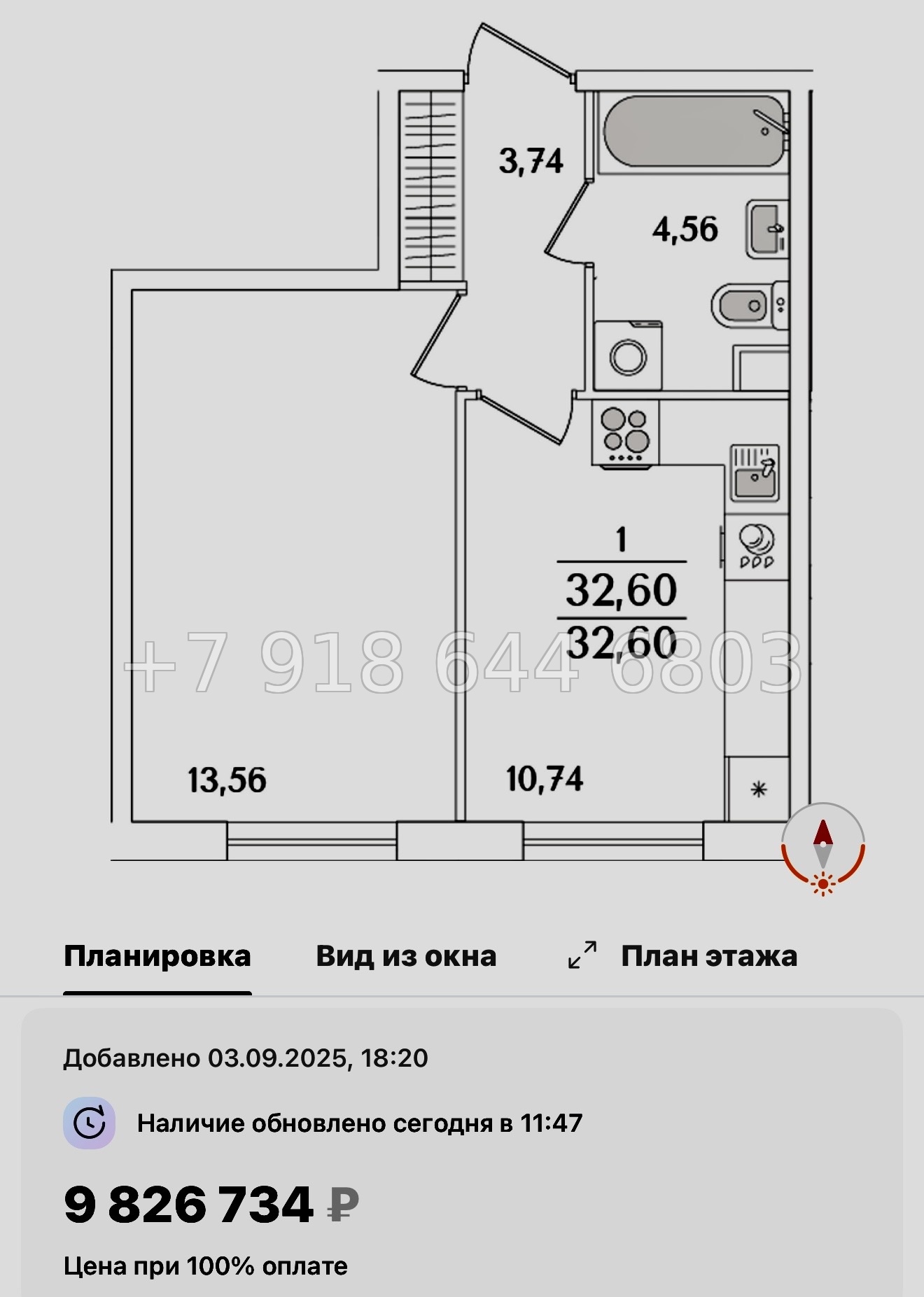 № 108 в. Метро Проспект Ветеранов. ЖК Кинопарк Санкт Петербург  - миниатюра 109