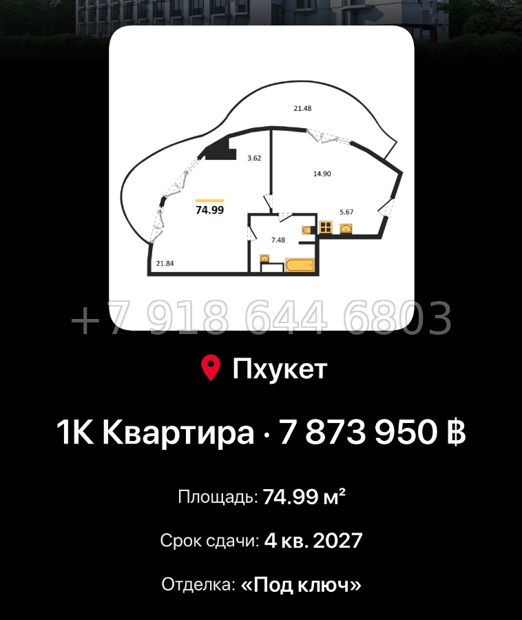 № 2. AURA Condominium The One Group Чалонг пляж район - миниатюра 111
