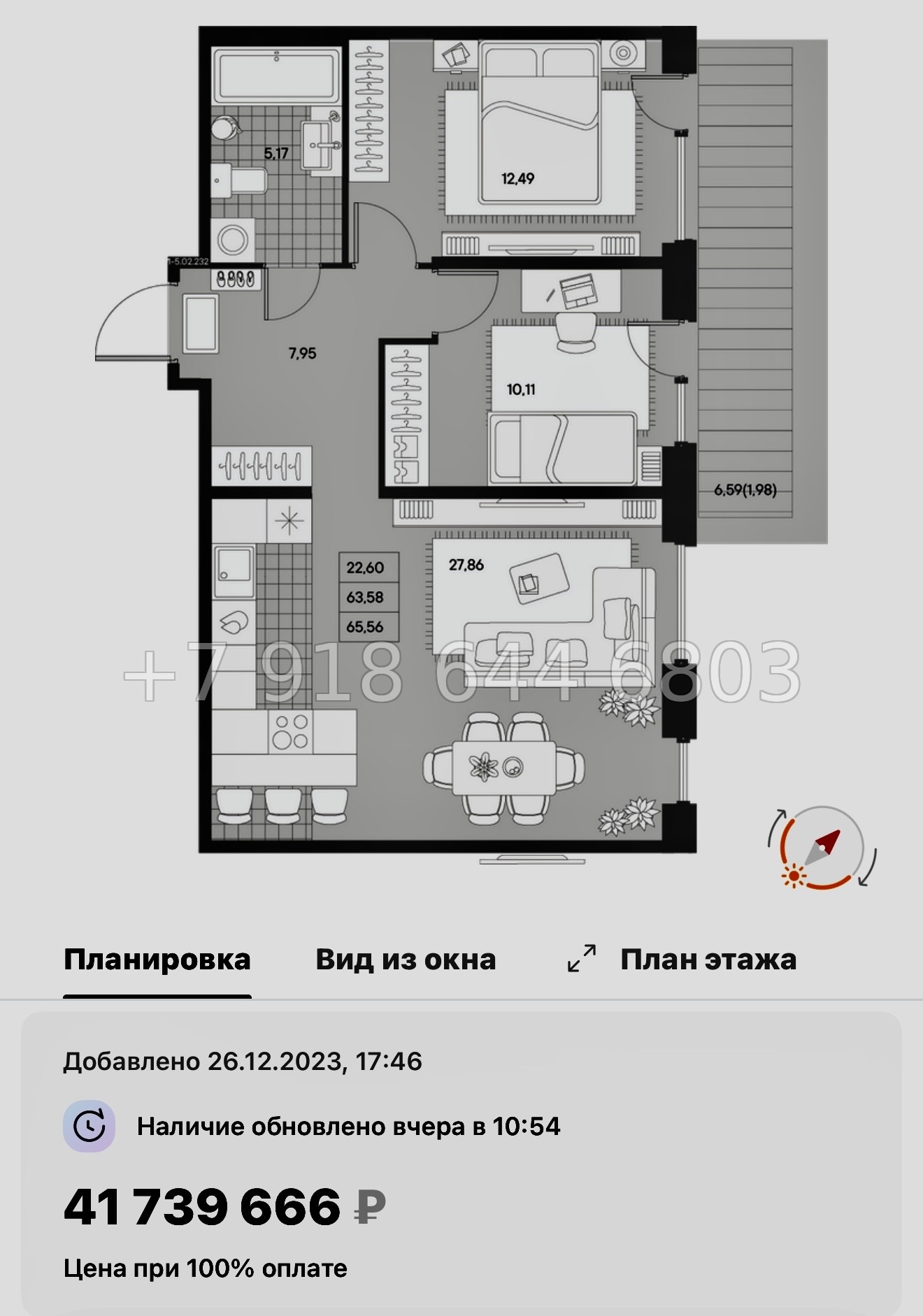 № 27 ы. Метро Чкаловская. ЖК AVANT Санкт Петербург  - миниатюра 60