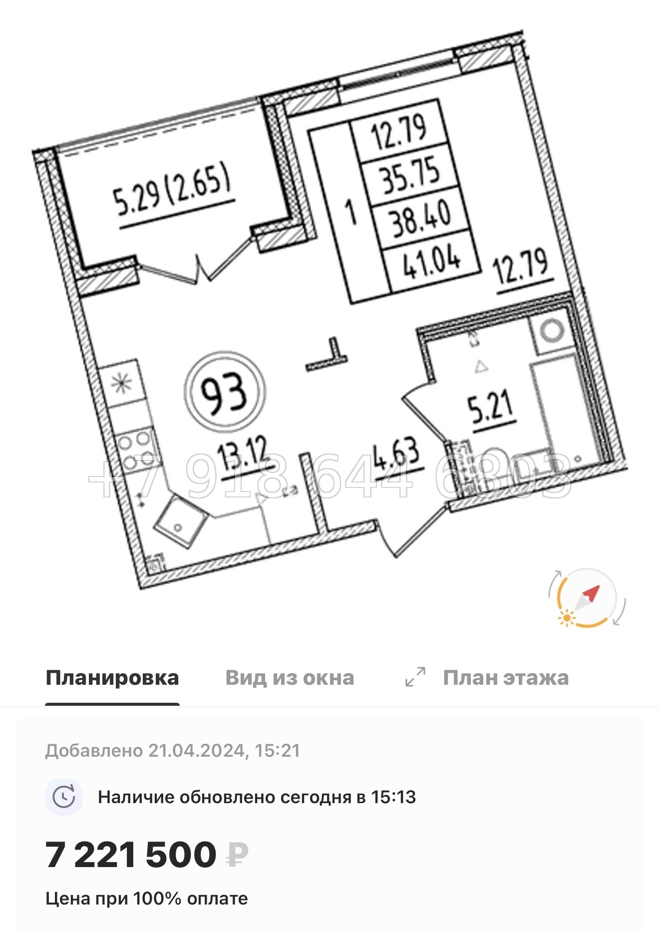 № 111 в. Метро Шушары. Метро Московская. Метро Купчино. ЖК Образцовый квартал  - миниатюра 117
