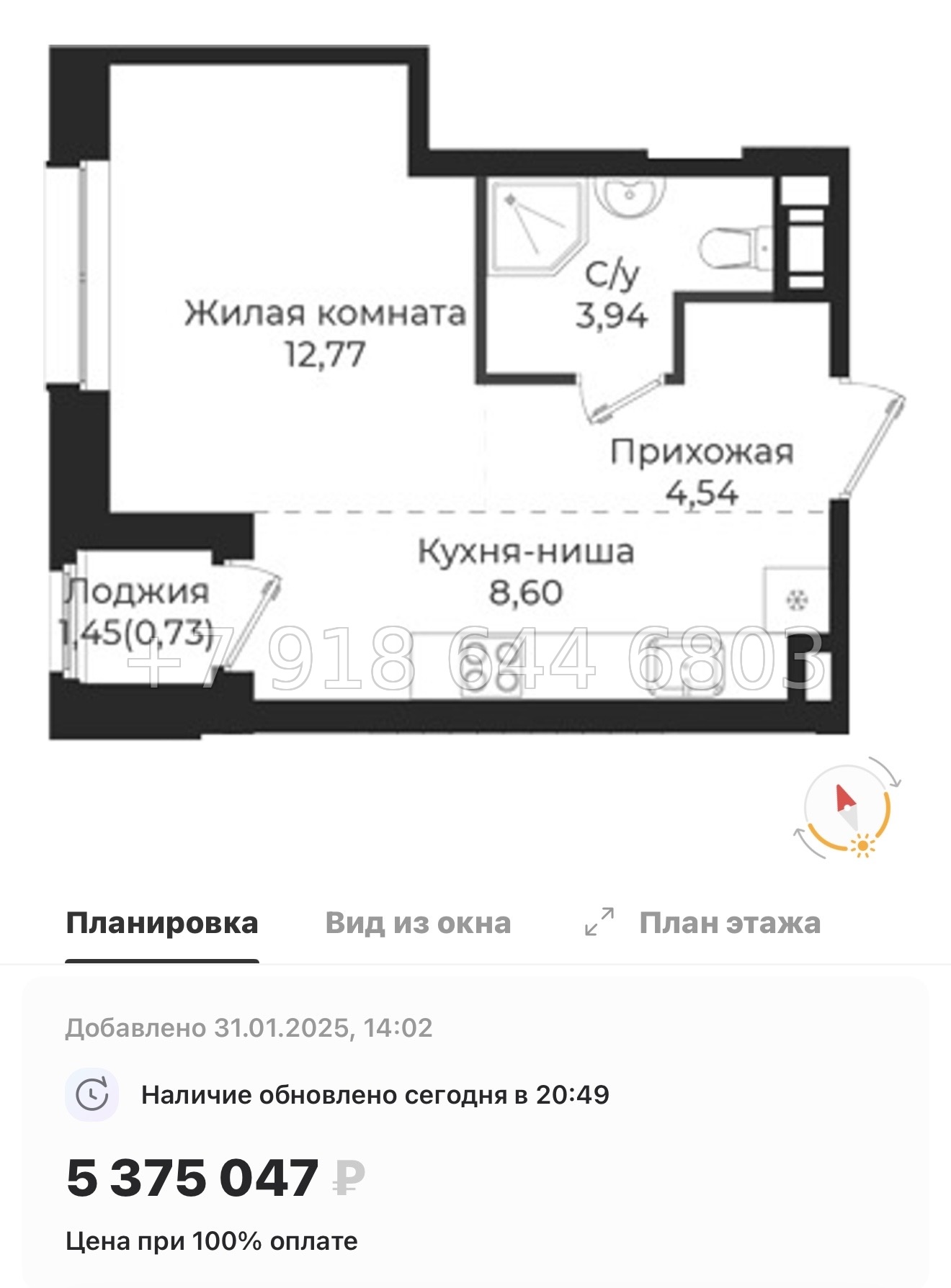 № 86 в. Метро Проспект Ветеранов. ЖК Новатория - миниатюра 68