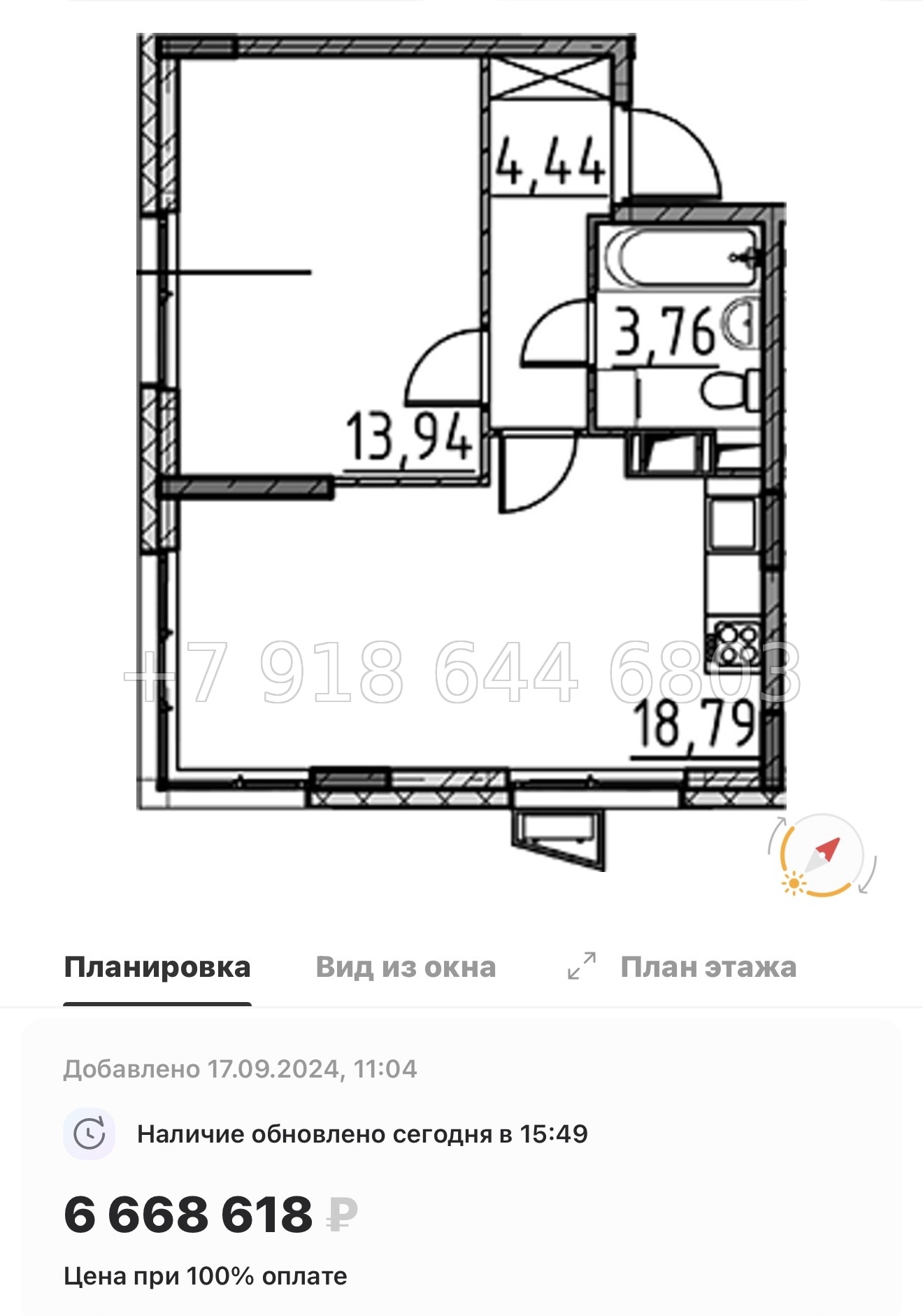 № 21 ы. Метро Парнас. ЖК ВЕРЕН НОРТ Сертолово - миниатюра 132