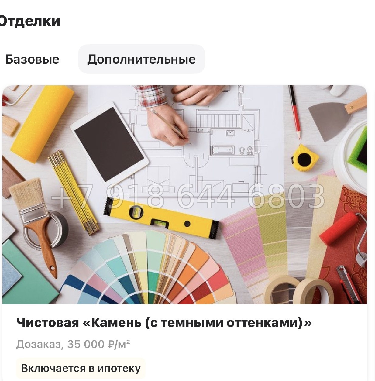 № 51 ы. Метро Лиговский проспект. Метро Обводный канал. ЖК Дом на Курской Санкт Петербург  - миниатюра 23