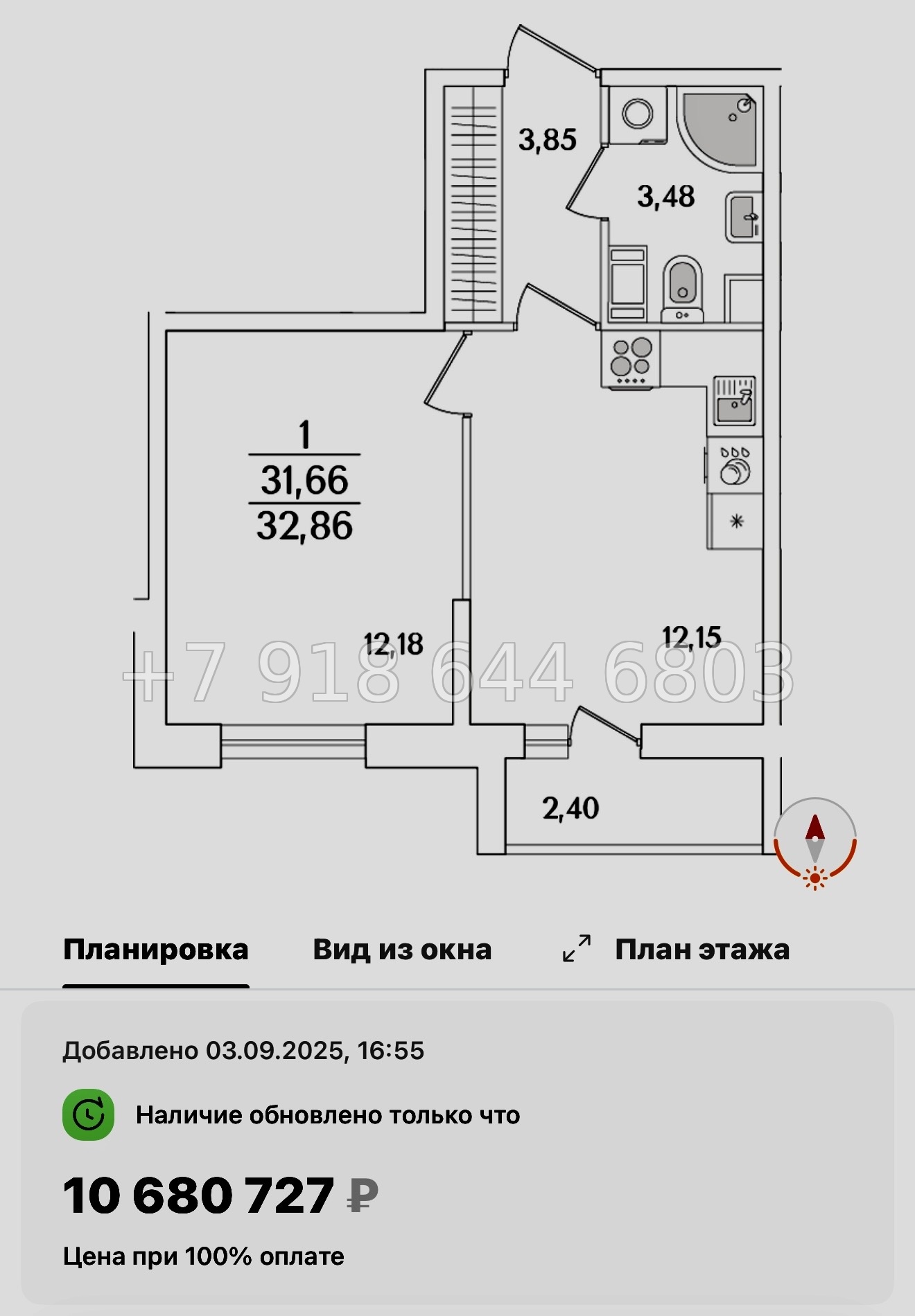 № 108 в. Метро Проспект Ветеранов. ЖК Кинопарк Санкт Петербург  - миниатюра 132