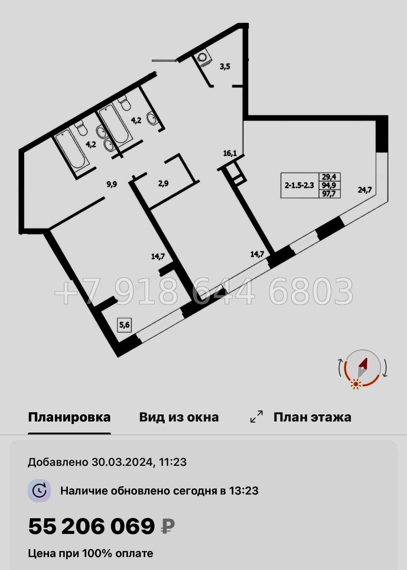 № 68 в. Метро Петроградская. Метро Чкаловская. Метро Выборгская. ЖК ЛДМ Санкт Петербург  - миниатюра 66