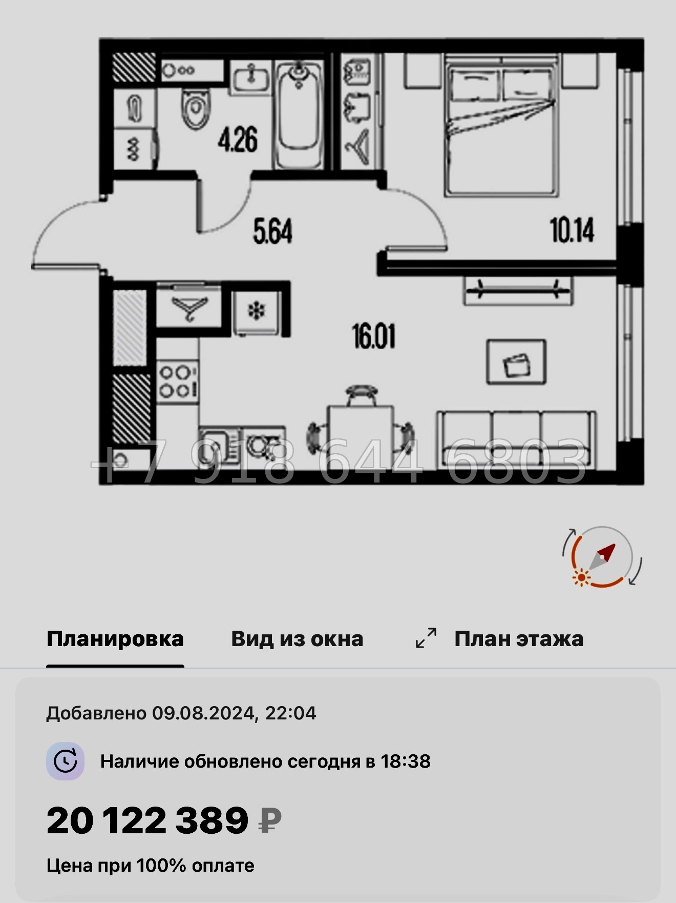 № 24 ы. Метро Горный Институт. ЖК Legenda Васильевского Санкт Петербург  - миниатюра 222