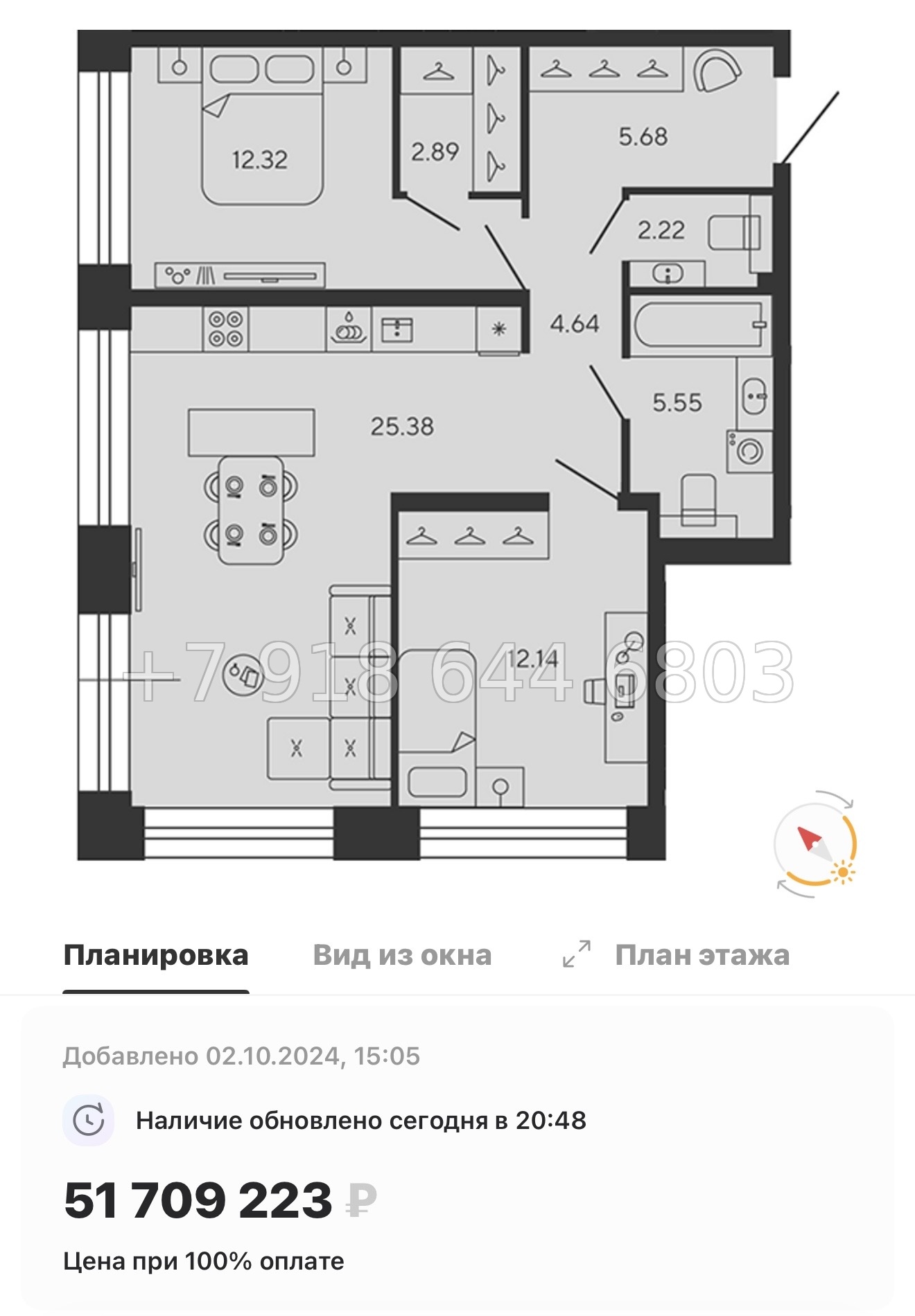 № 75 в. Метро Приморская. ЖК BASHI ELEMENT  Санкт Петербург  - миниатюра 88