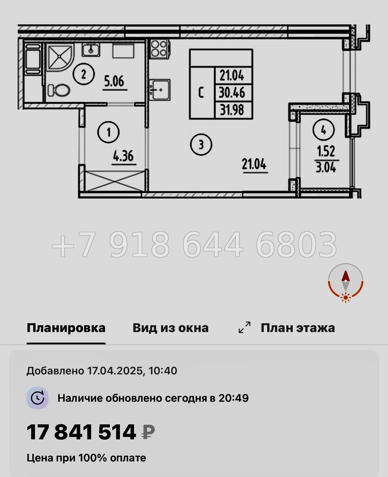 № 60 в. Метро Горный Институт. Метро Василеостровская. ЖК Ассамблея Санкт Петербург  - миниатюра 41