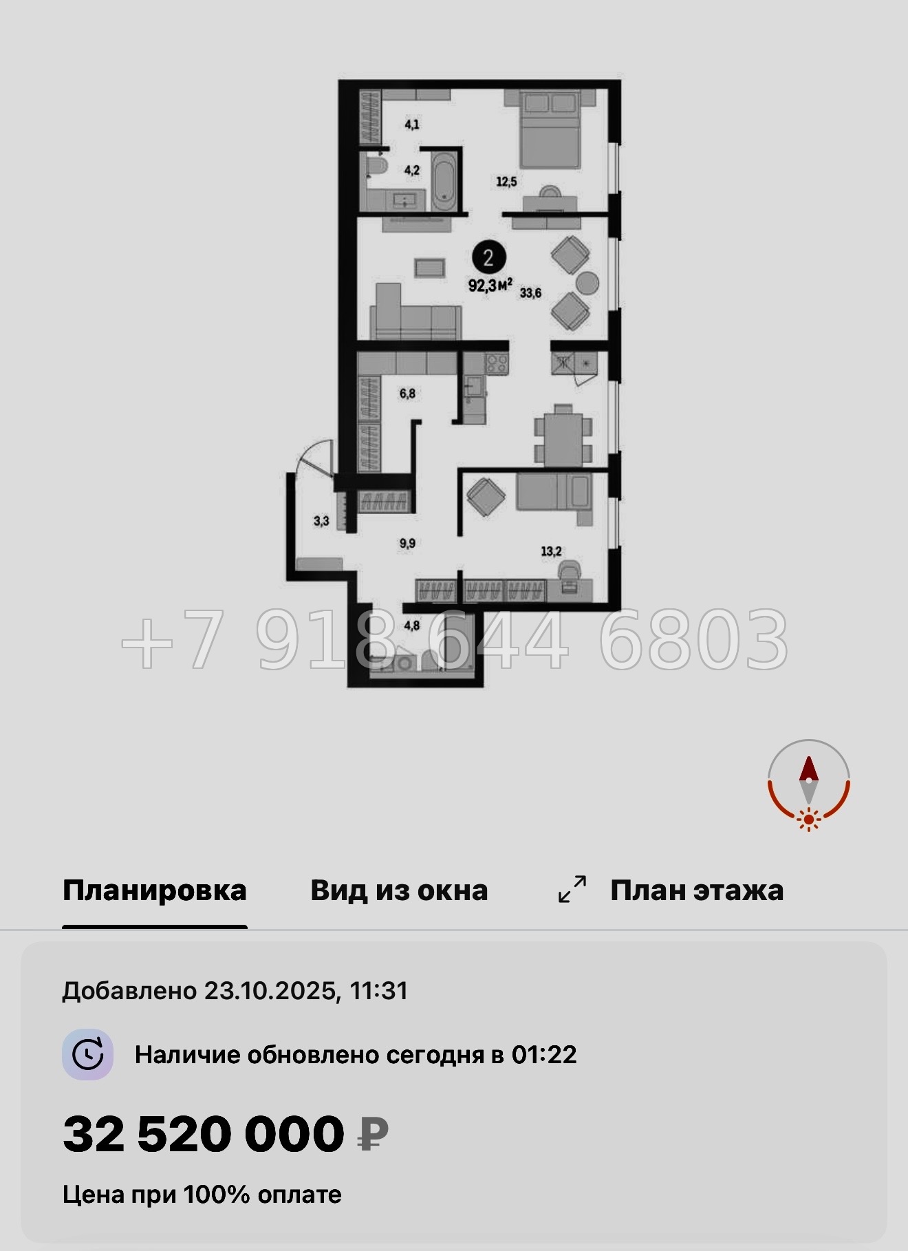 № 124 в. Метро Приморская. ЖК Северный ветер. Санкт Петербург  - миниатюра 144