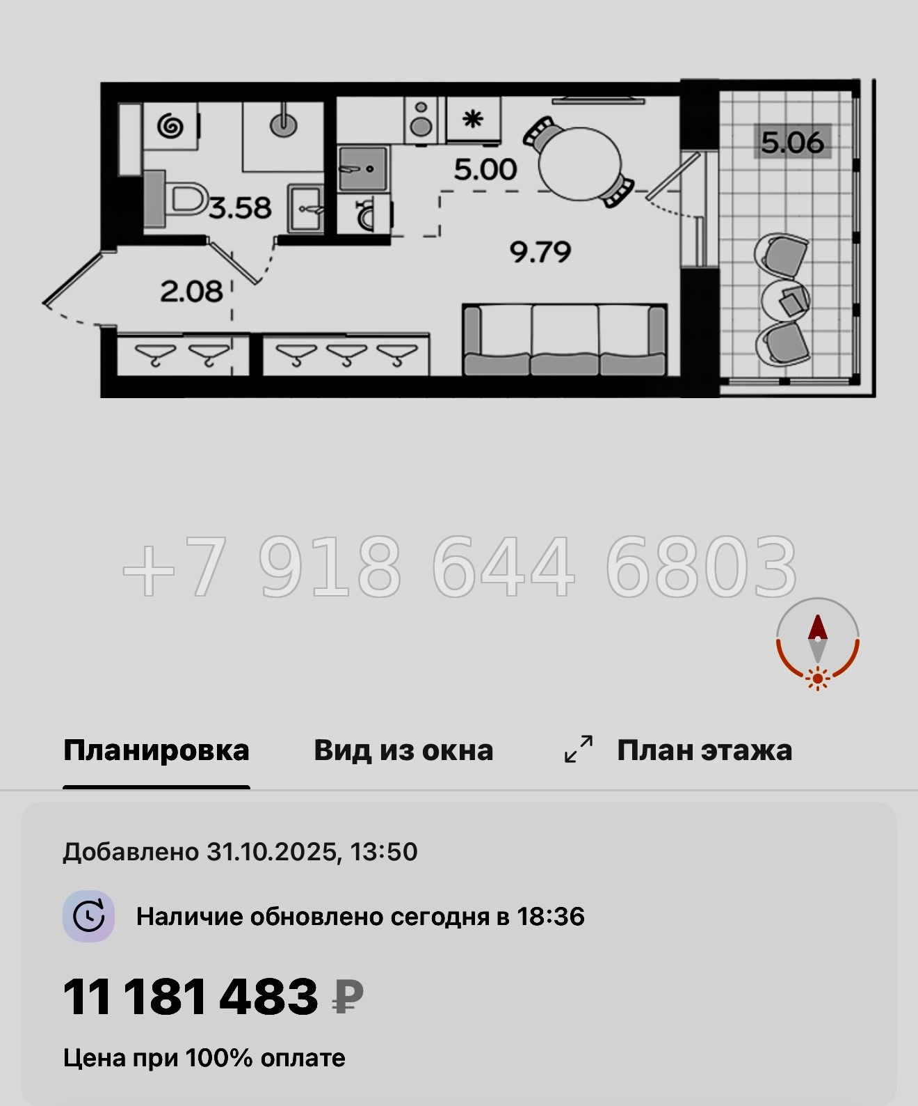 № 46 ы. Метро Балтийская. ЖК STAVNI Обводный Санкт Петербург  - миниатюра 23