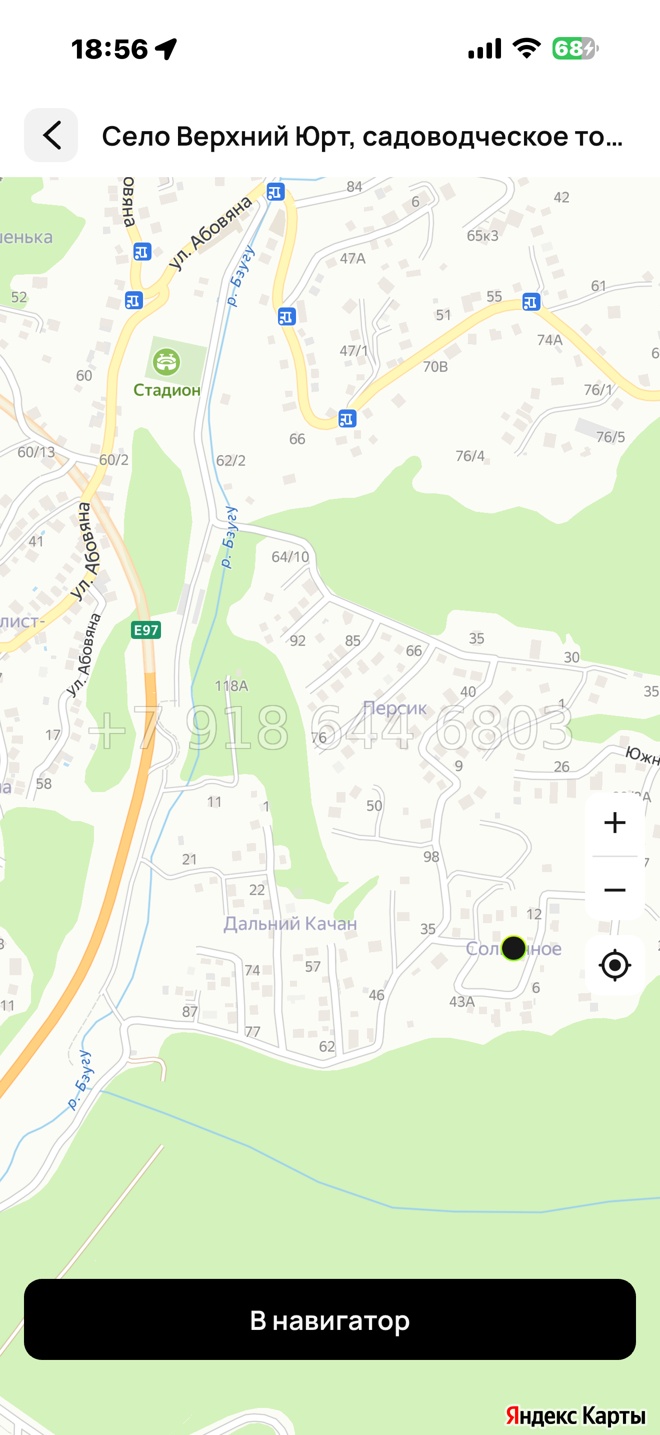 № 223 Б. Дом с ремонтом в Сочи  - миниатюра 12