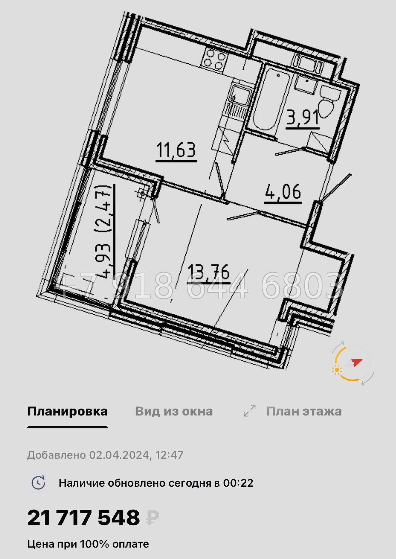 № 55 ы. Метро Площадь Восстания. Метро Маяковская. Метро Площадь Александра Невского. ЖК Новгородская Санкт Петербург  - миниатюра 44