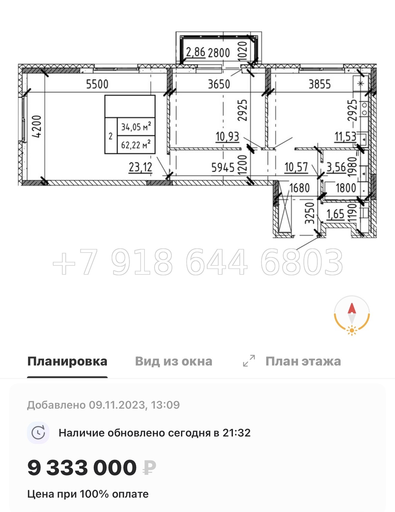 № 79 в. (Частично сдан) Метро Проспект Ветеранов. ЖК Аннино Сити  - миниатюра 17