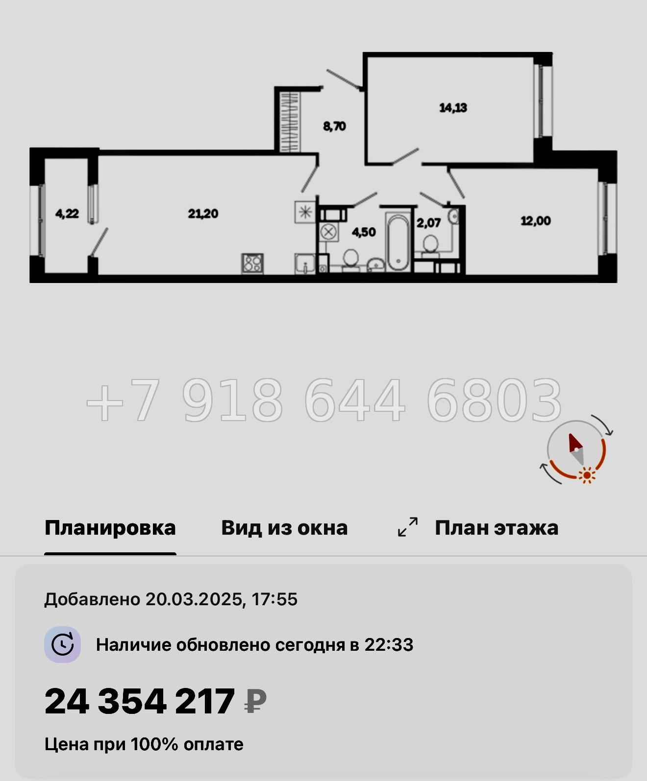 № 51 ы. Метро Лиговский проспект. Метро Обводный канал. ЖК Дом на Курской Санкт Петербург  - миниатюра 111