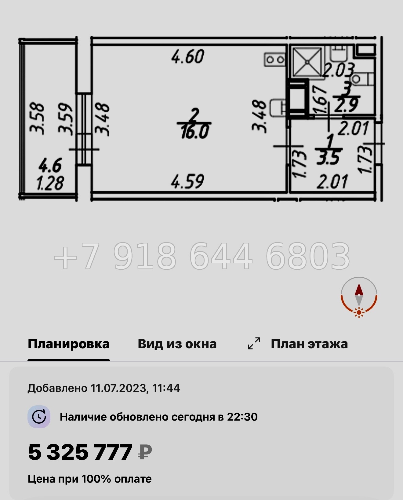 № 14 ы. ( сдан ) метро Девяткино. ЖК Полис ЛАВрики г. Мурино  - миниатюра 53