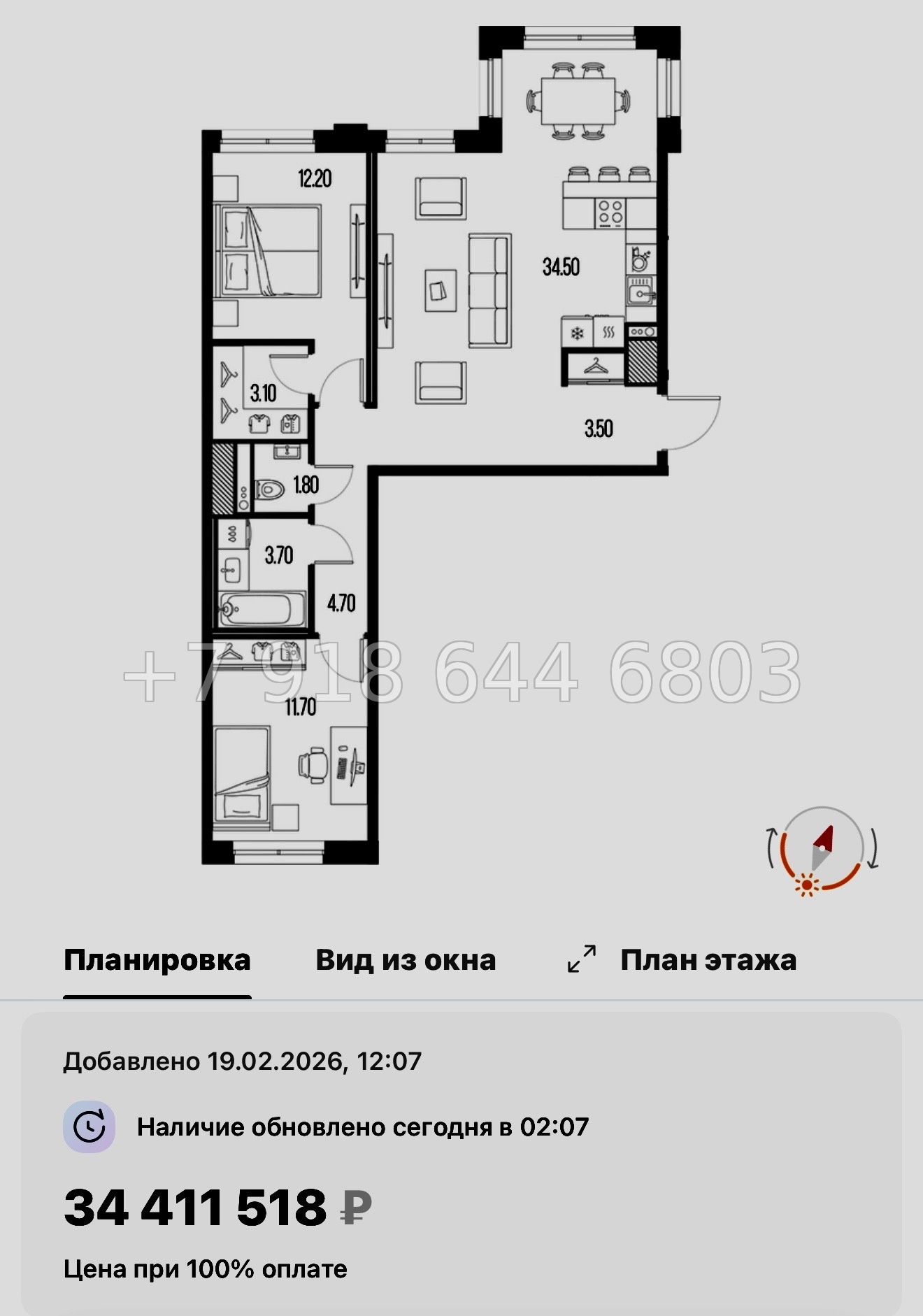 № 62 в. Метро Новочеркасская. ЖК Легенда на Охте Санкт Петербург  - миниатюра 40
