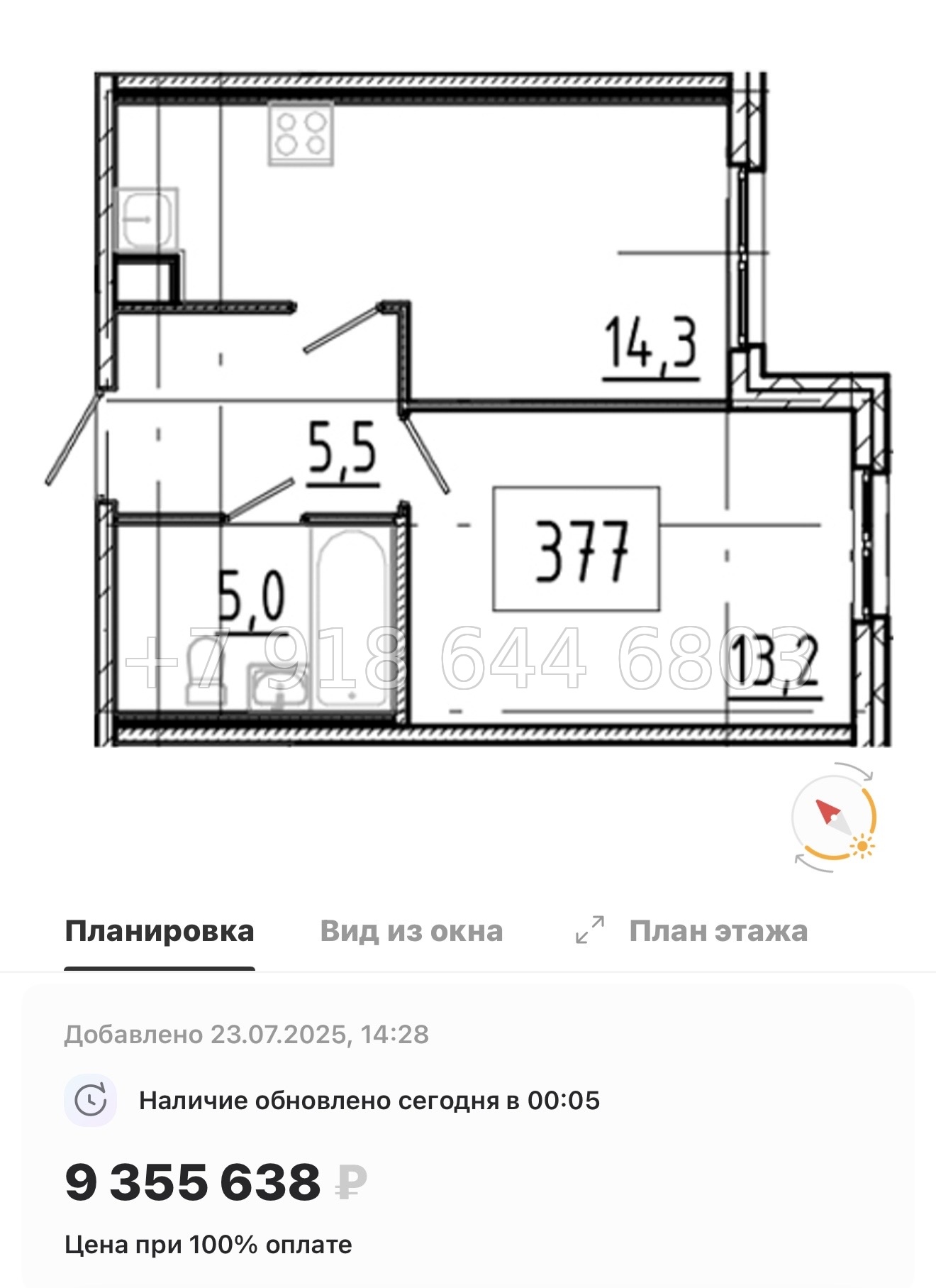№ 106 в. Метро Купчино. ЖК Клюква. Парк - миниатюра 54