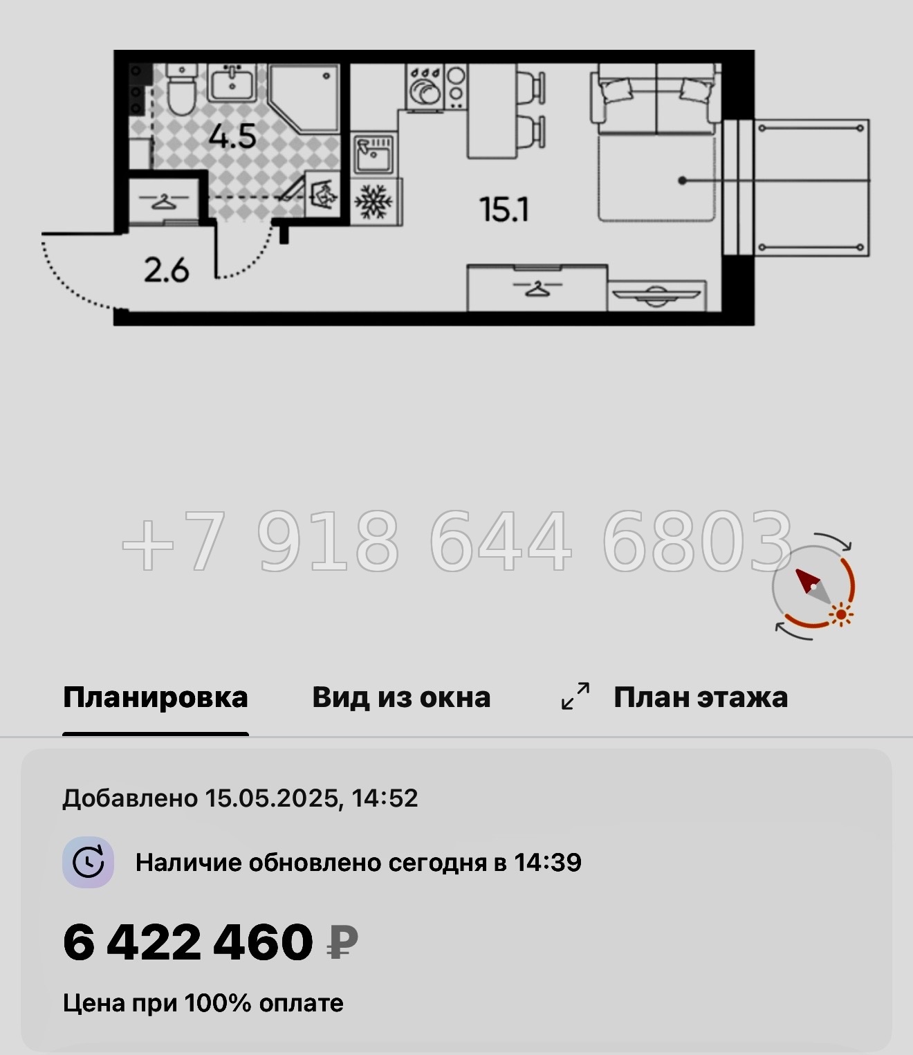 № 110 в. Метро Московская. ЖК Пулково Лейк Санкт Петербург  - миниатюра 168
