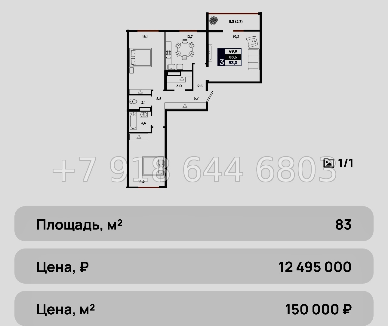 № 4ю. Бизнес класс. Квартиры в Столице Крыма. ЖК Прогресс Симферополь - миниатюра 16
