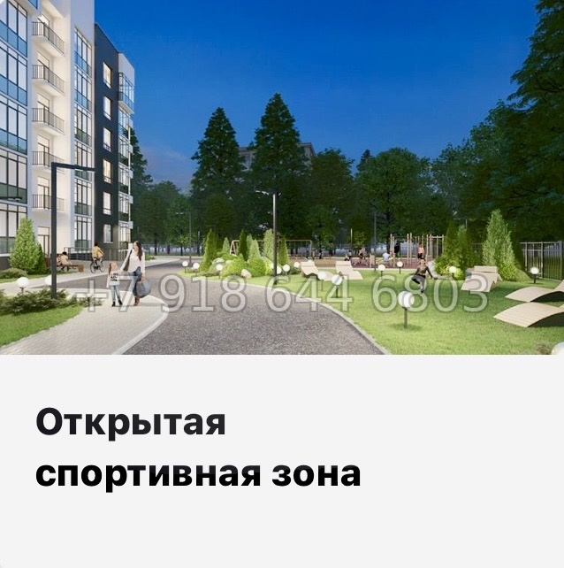 № 71 в. ЖК Огоньки Всеволожск  - миниатюра 14