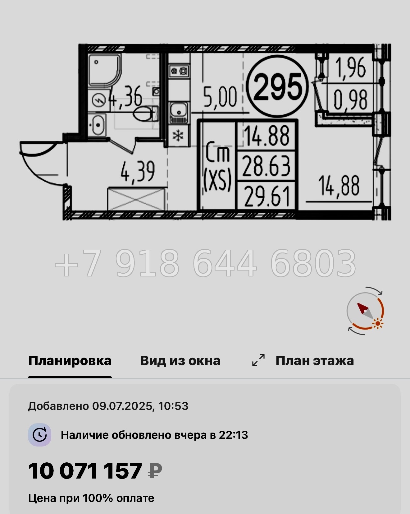 № 43 ы. Метро Звездная. ЖК ОРО от Аквилон Санкт Петербург  - миниатюра 39