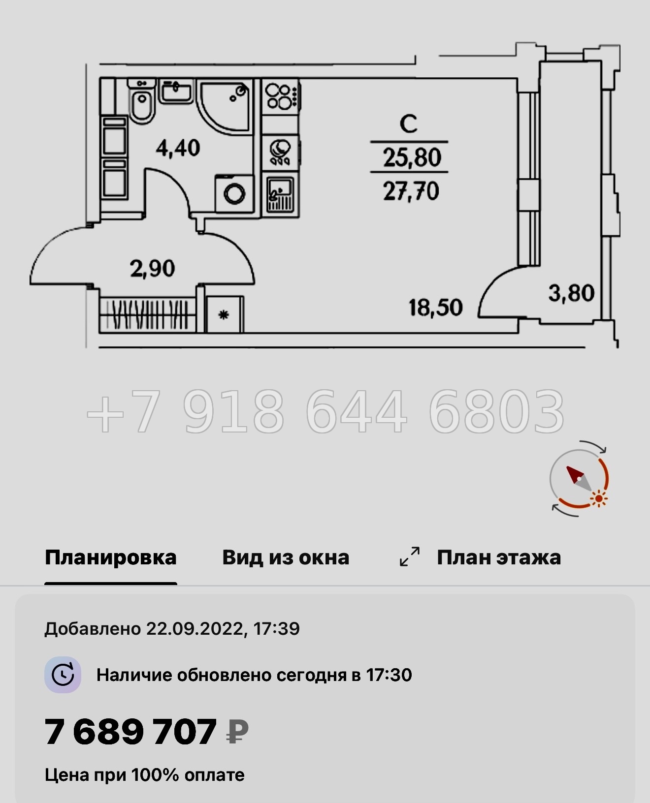 № 112 в. (СДАН).Метро Комендантский проспект. ЖК Тайм Сквер Санкт-Петербург - миниатюра 41