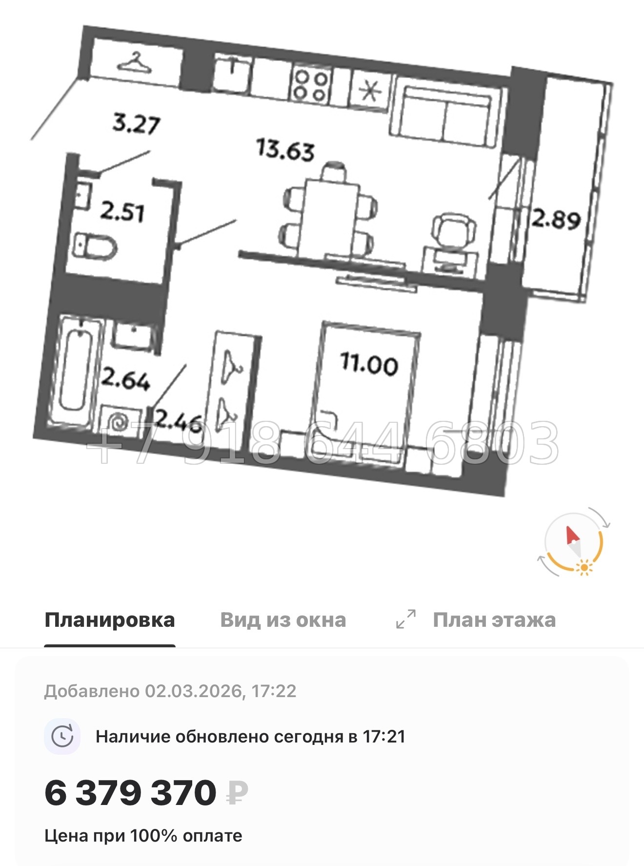 № 83 в. Метро Московская. Метро Проспект Ветеранов. ЖК Загляденье - миниатюра 86