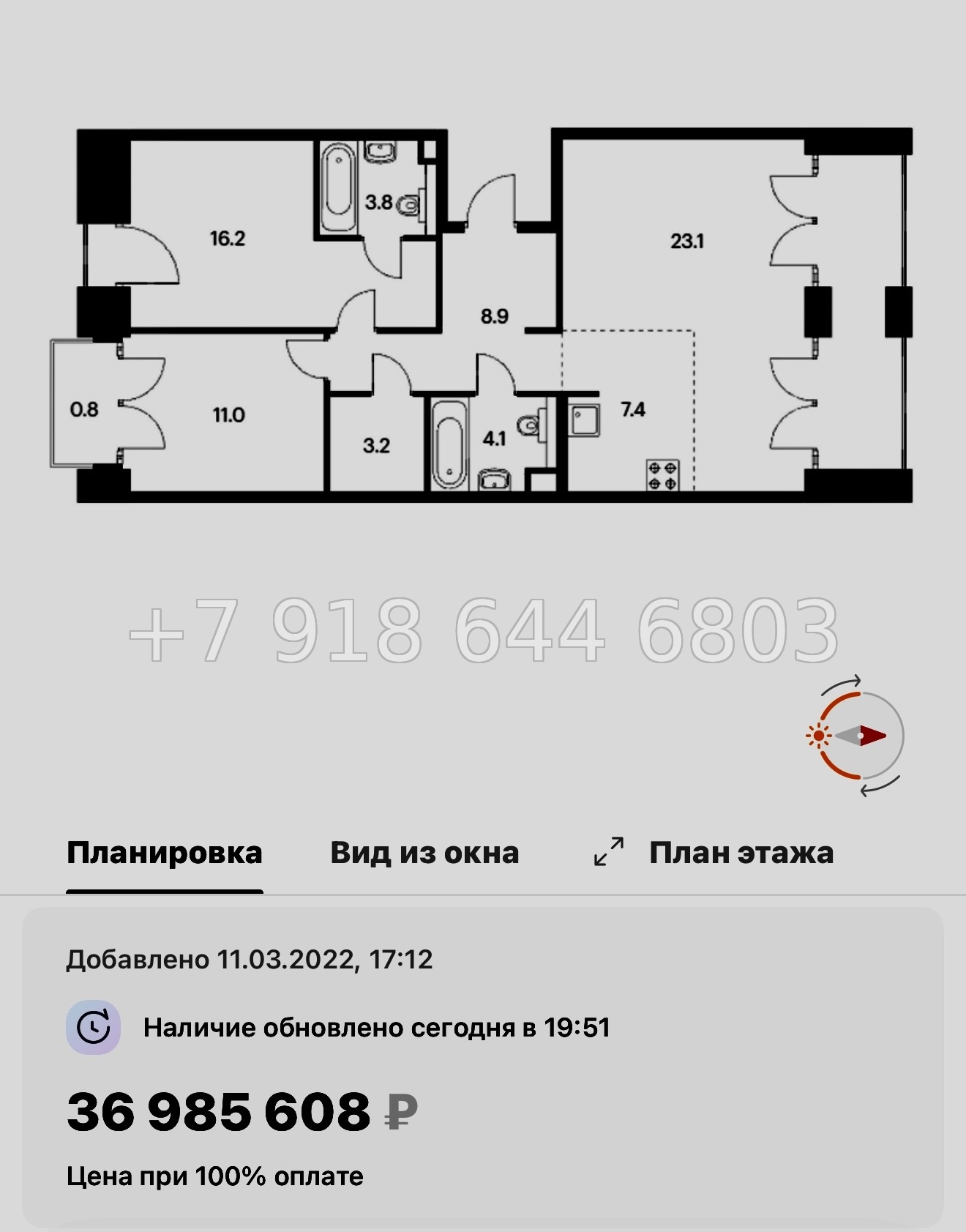 № 59 в. (СДАН) Метро Балтийская. Метро Фрунзенская. Метро Технологический институт. ЖК Лермонтовский Санкт Петербург  - миниатюра 51