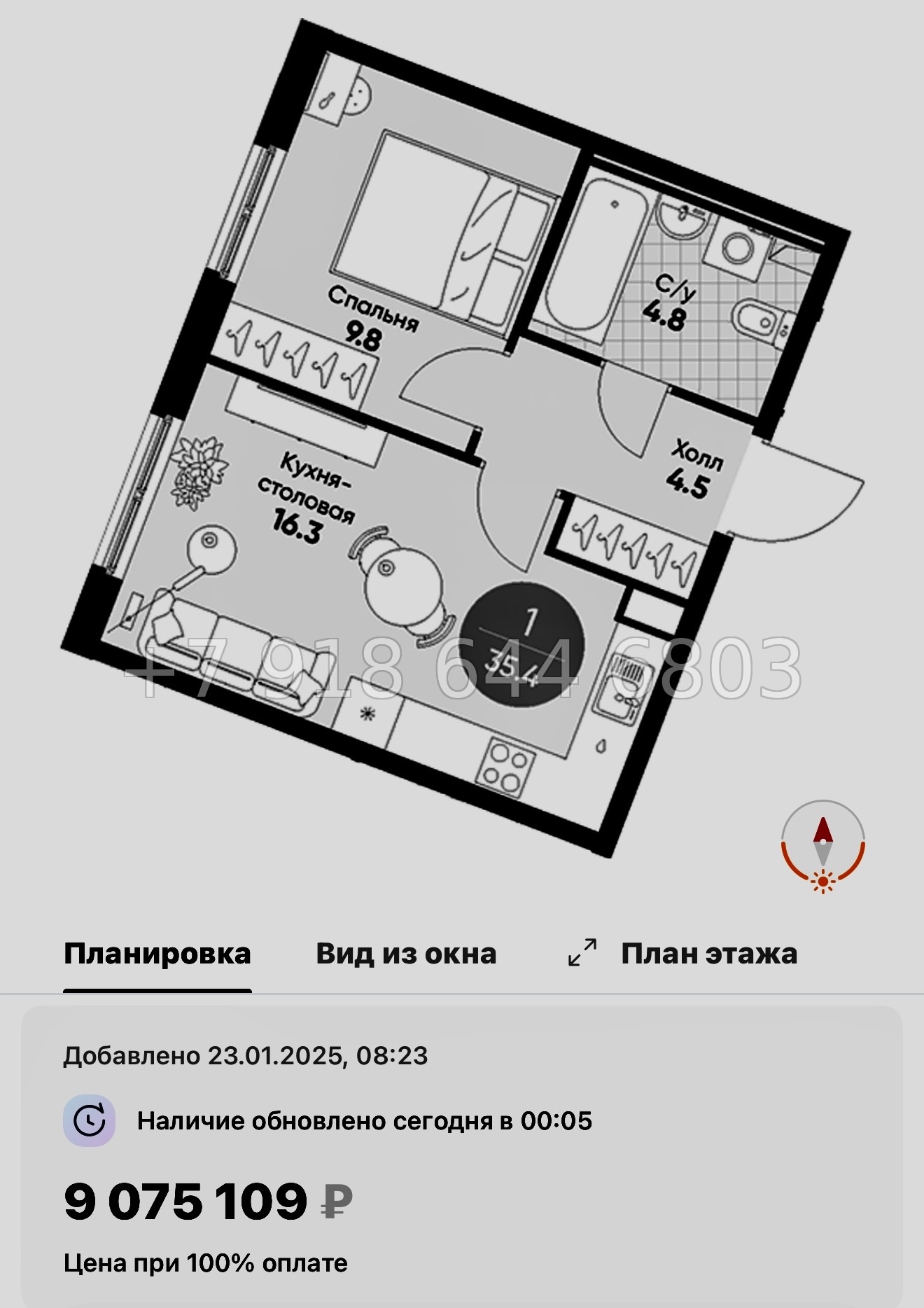 № 106 в. Метро Купчино. ЖК Клюква. Парк - миниатюра 87