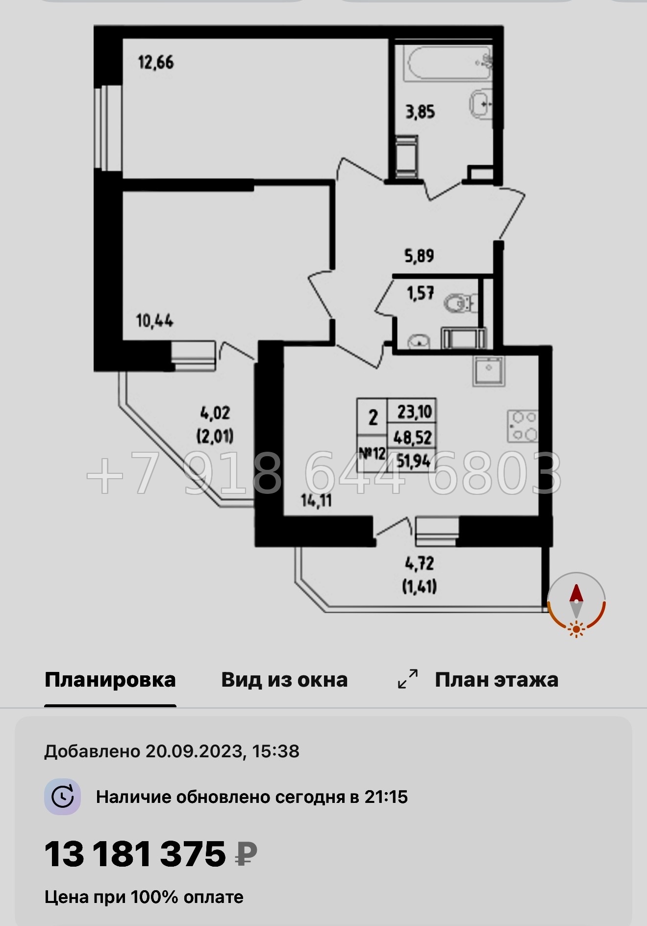 № 121 в. Метро Рыбацкое. ЖК Живи ! В Рыбацком . Санкт Петербург  - миниатюра 71