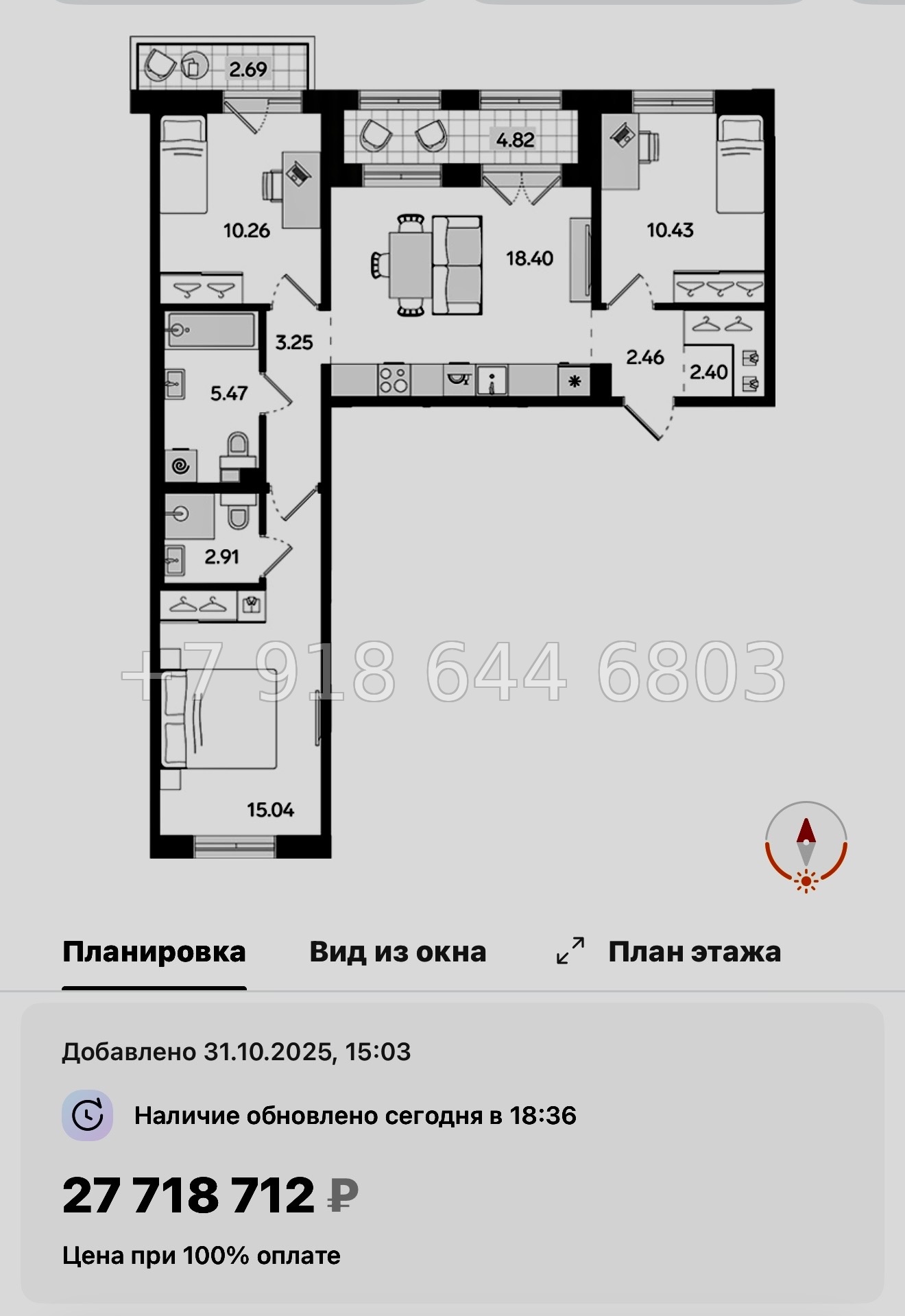 № 46 ы. Метро Балтийская. ЖК STAVNI Обводный Санкт Петербург  - миниатюра 75