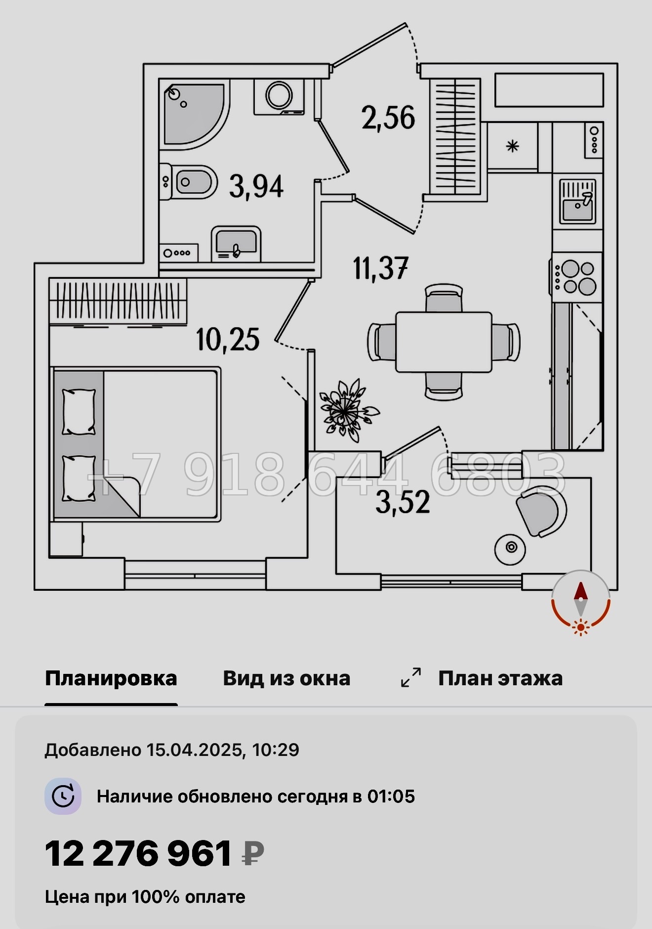 № 119 в. Метро Бухарестская. ЖК Гранат Санкт Петербург  - миниатюра 107
