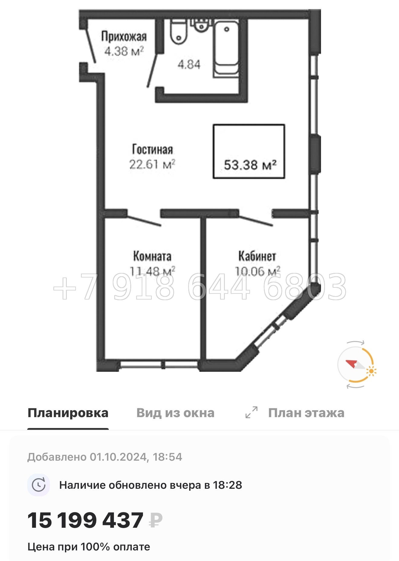 № 9. Метро Ломоносовская. Метро улица Дыбенко. Лайф Апарт Октябрьская Санкт Петербург  - миниатюра 37