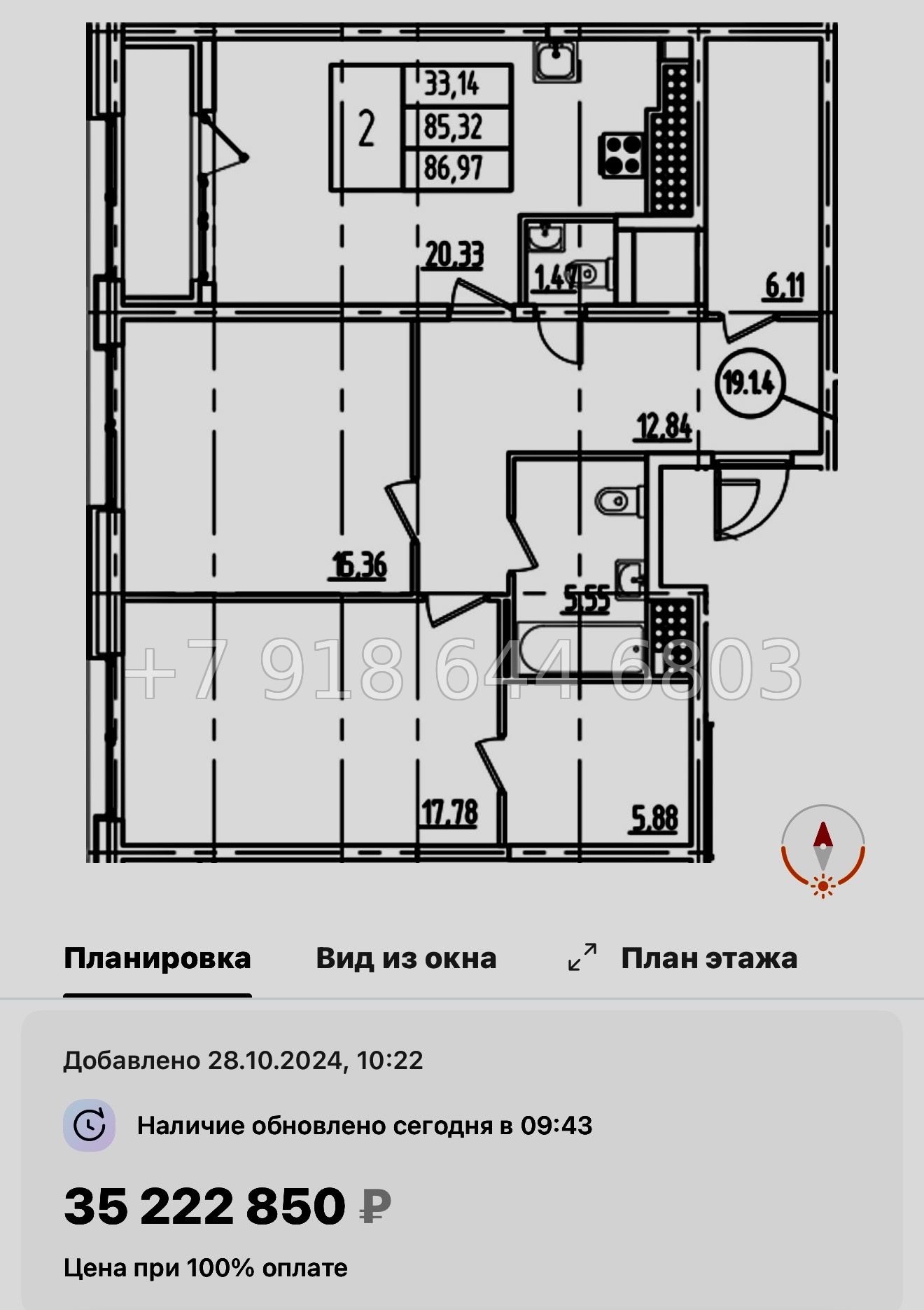 № 61 в. Метро Московская. ЖК Дефанс Санкт Петербург  - миниатюра 99