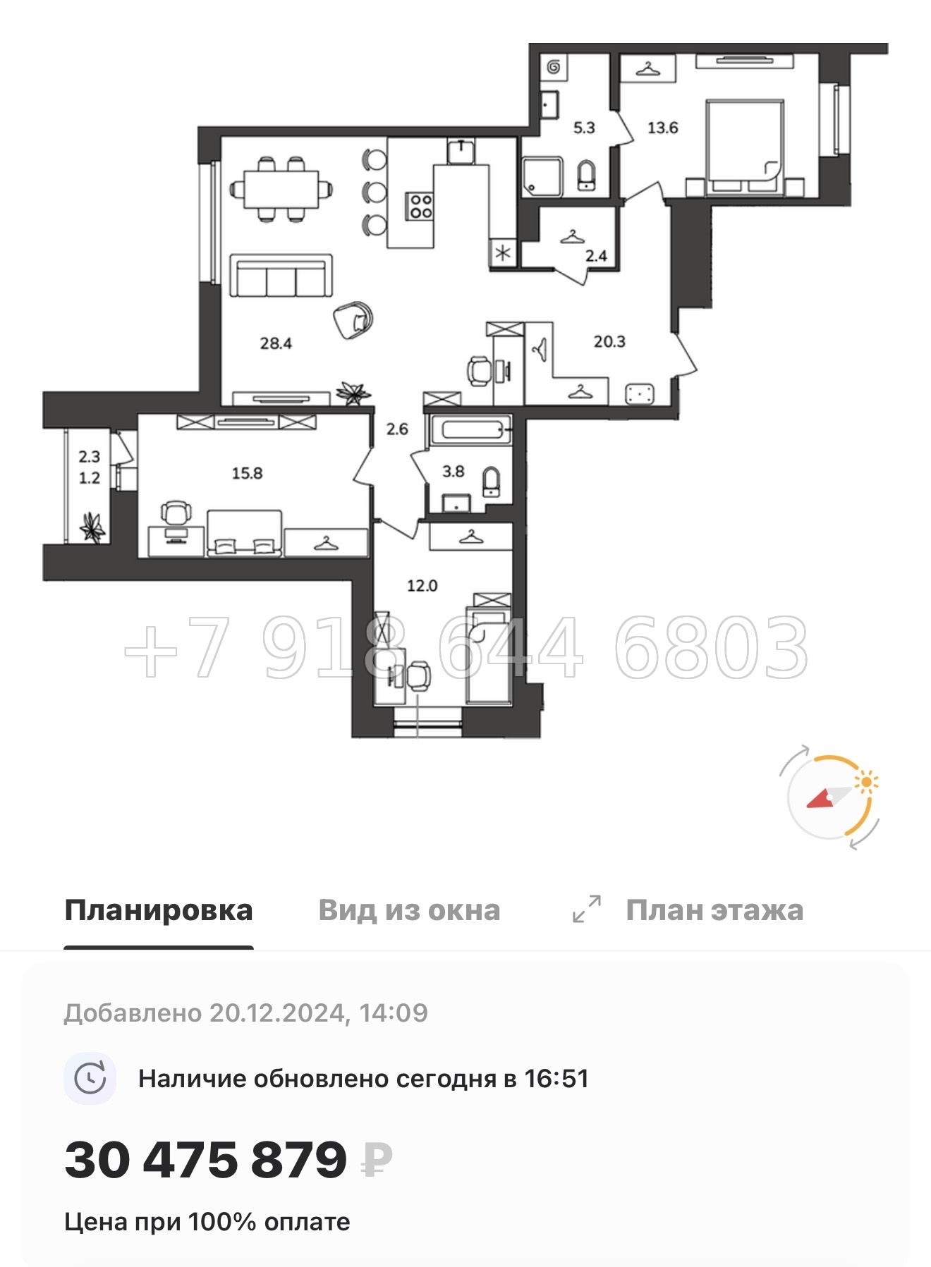 № 22 ы. Метро Купчино. Метро Дунайская. ЖК Антверпен Санкт Петербург  - миниатюра 23