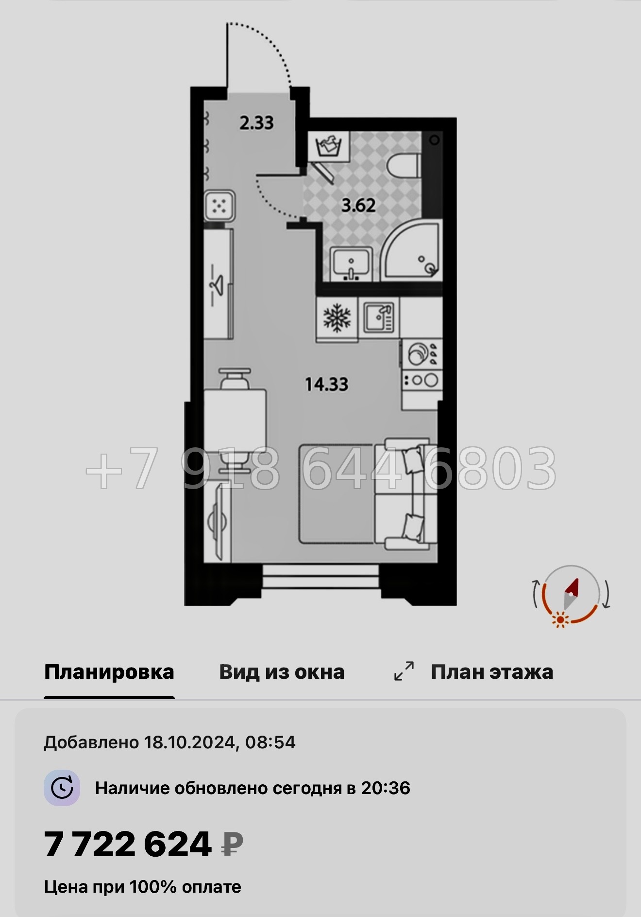 № 115 в. Метро улица Дыбенко. ЖК Цивилизация на Неве Санкт Петербург  - миниатюра 43