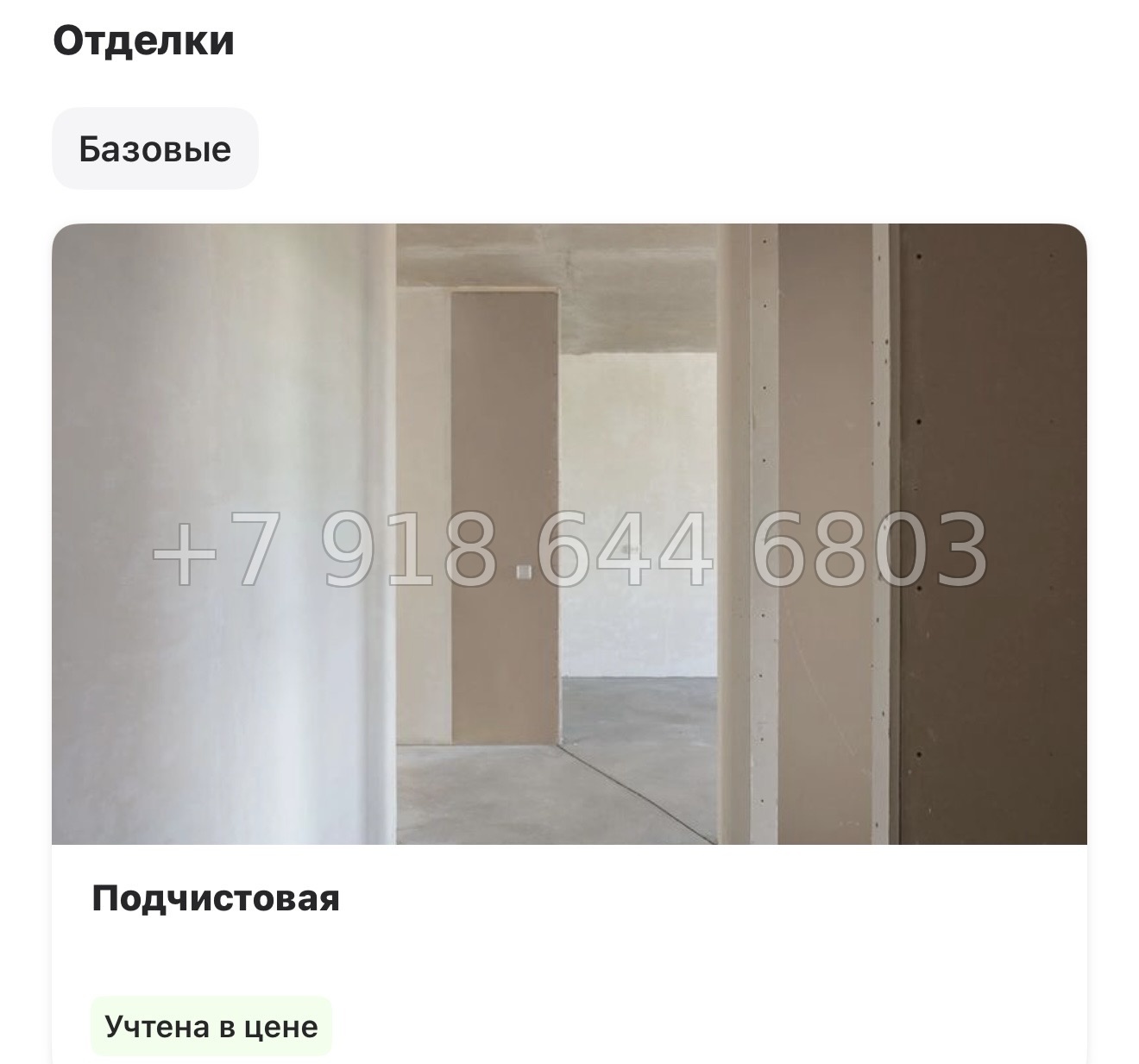 № 95 в. Метро Проспект Ветеранов. ЖК Брусника в Новоселье  - миниатюра 18