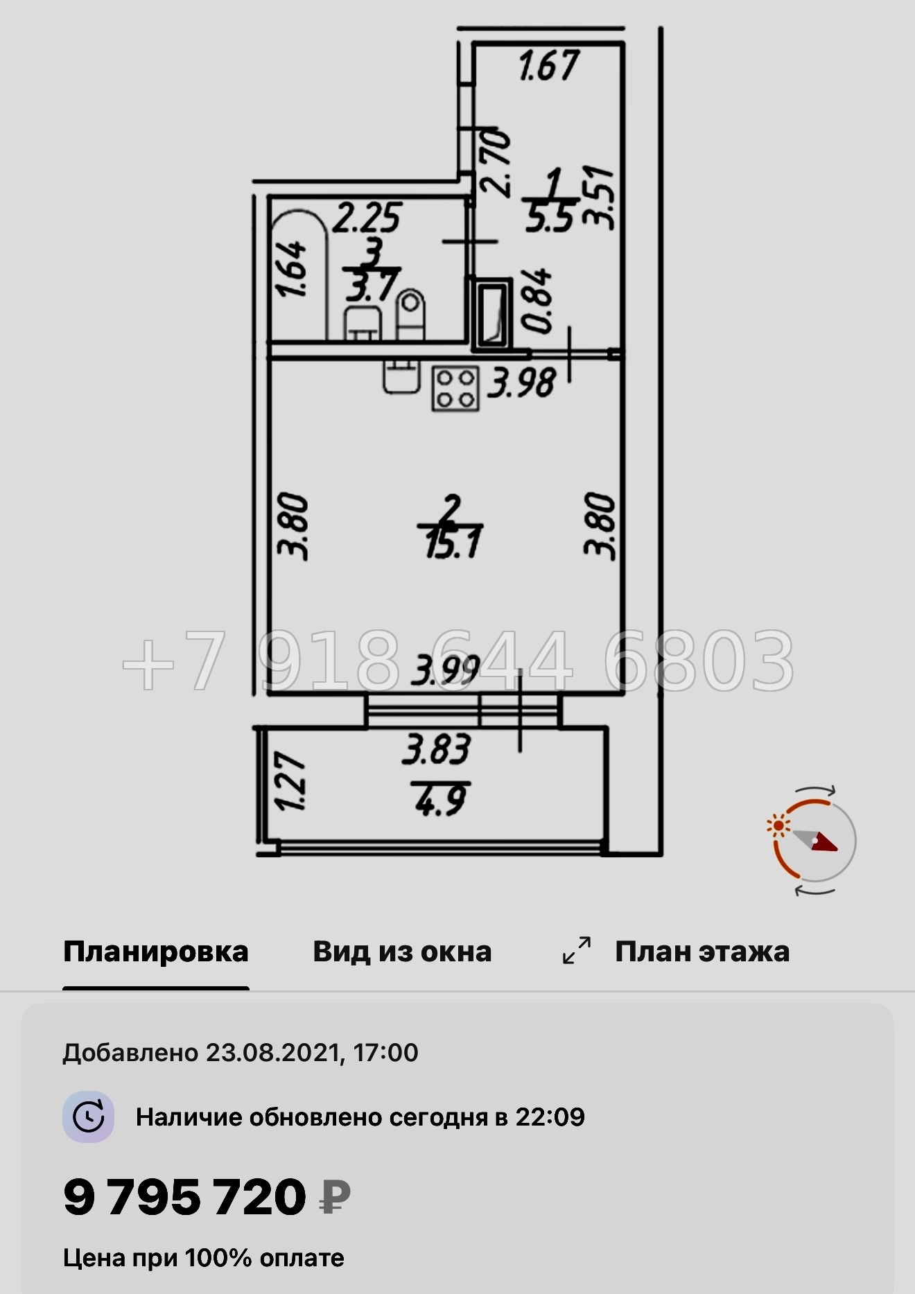 № 131 в. (СДАН) метро Приморская. Аквилон ZALIVE Санкт-Петербург - миниатюра 36