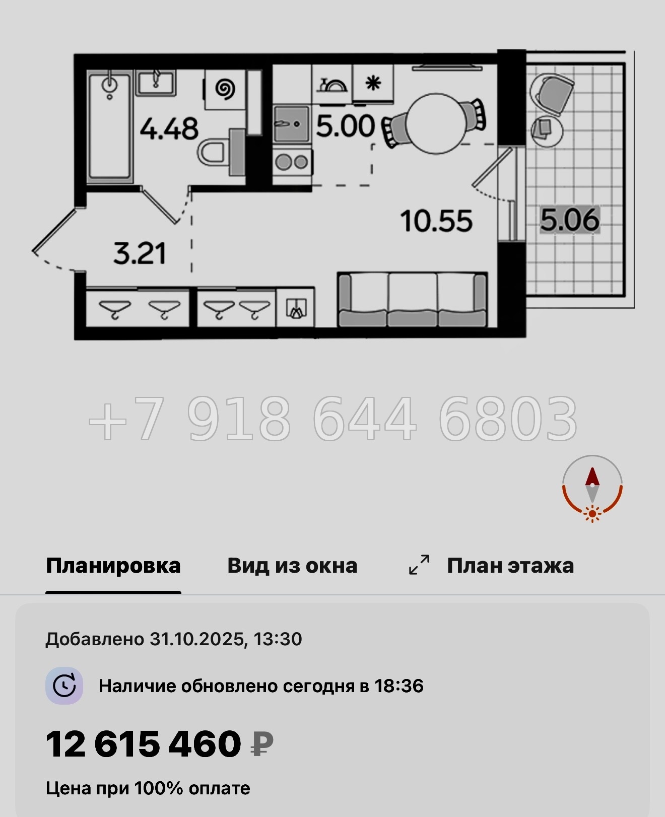 № 46 ы. Метро Балтийская. ЖК STAVNI Обводный Санкт Петербург  - миниатюра 27