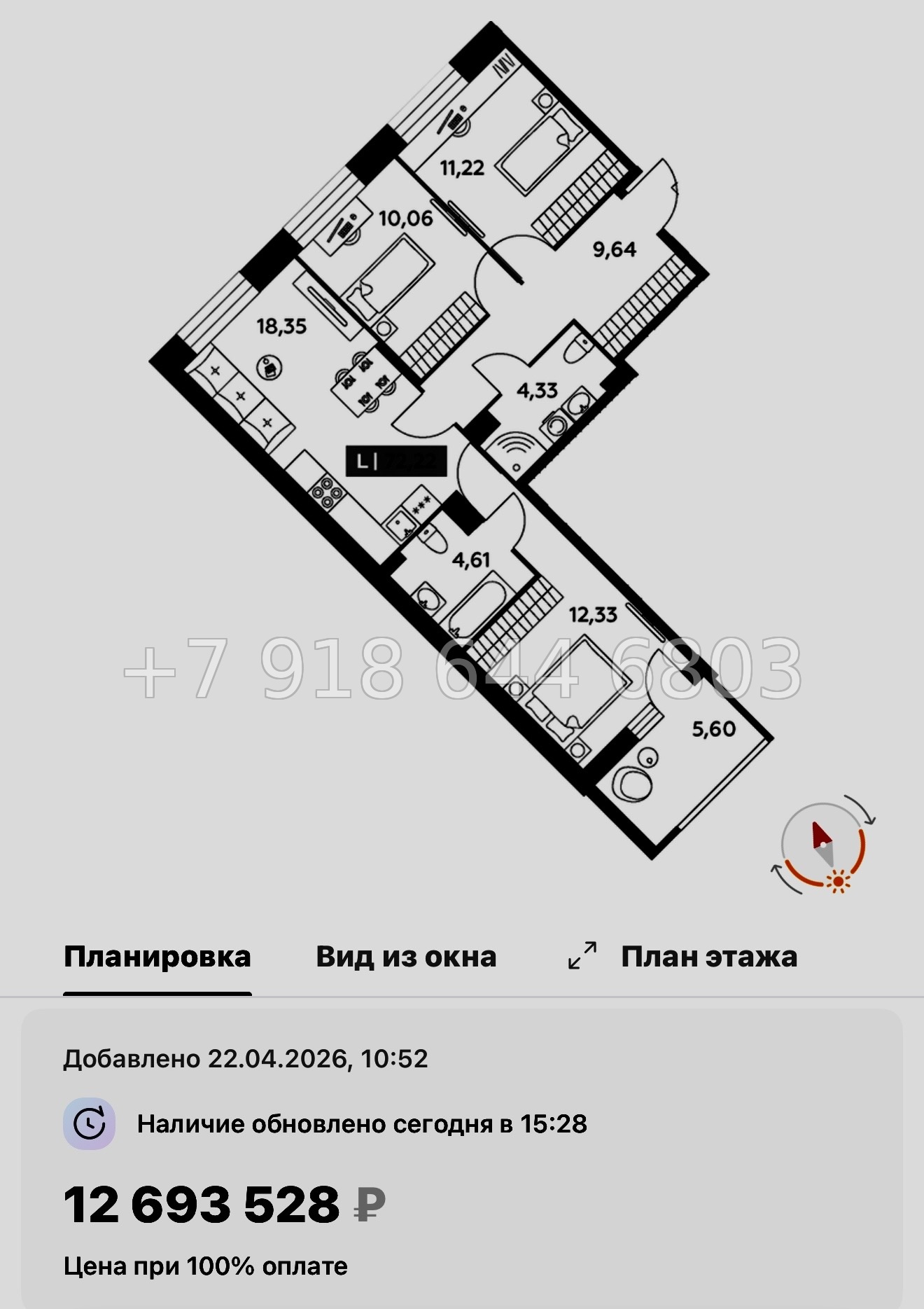 № 97 в. Метро улица Дыбенко. ЖК Аквилон РекаПарк - миниатюра 183