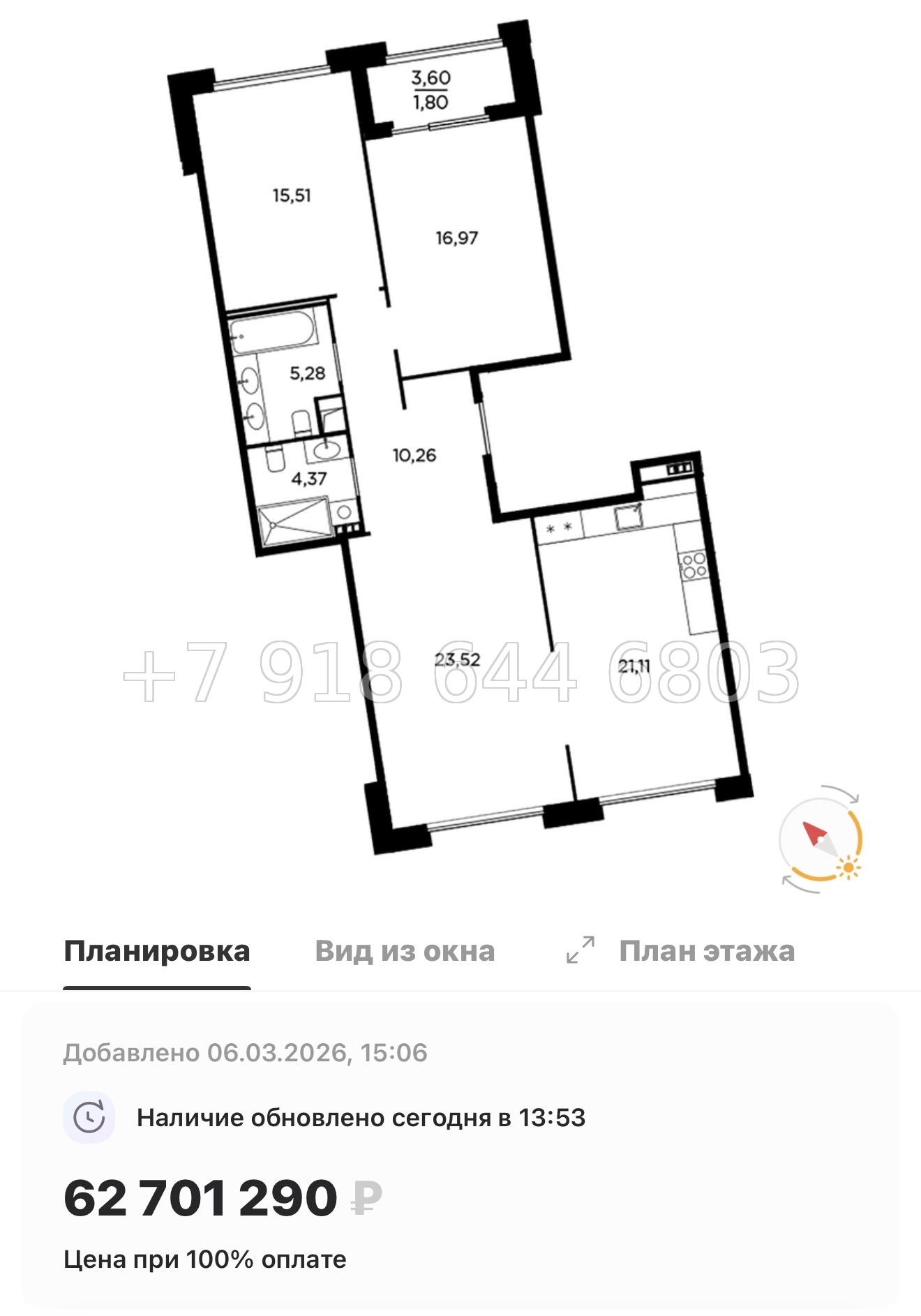 № 31 ы. Метро Лесная. Метро Черная Речка. ЖК Акватория Санкт Петербург  - миниатюра 97